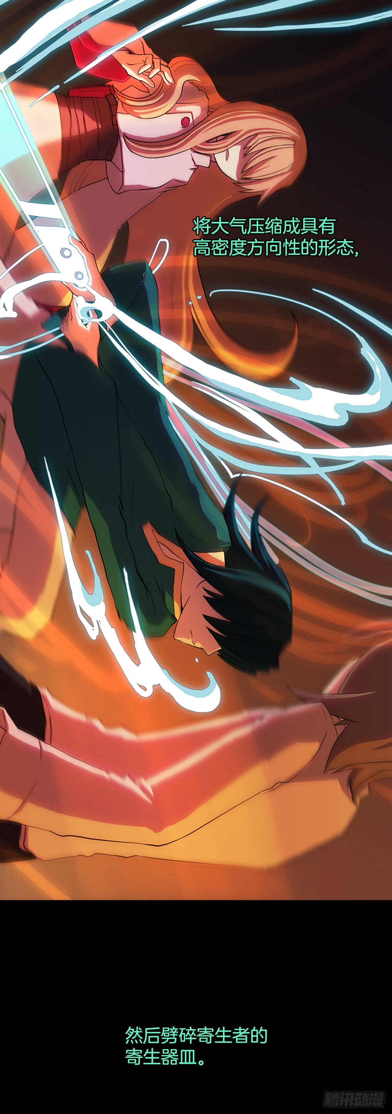 12.面临选择-第13话