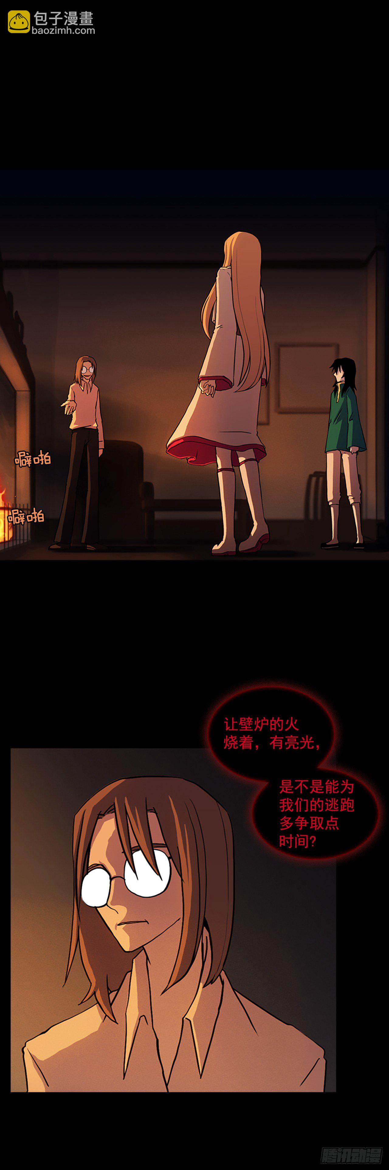 12.面临选择-第13话