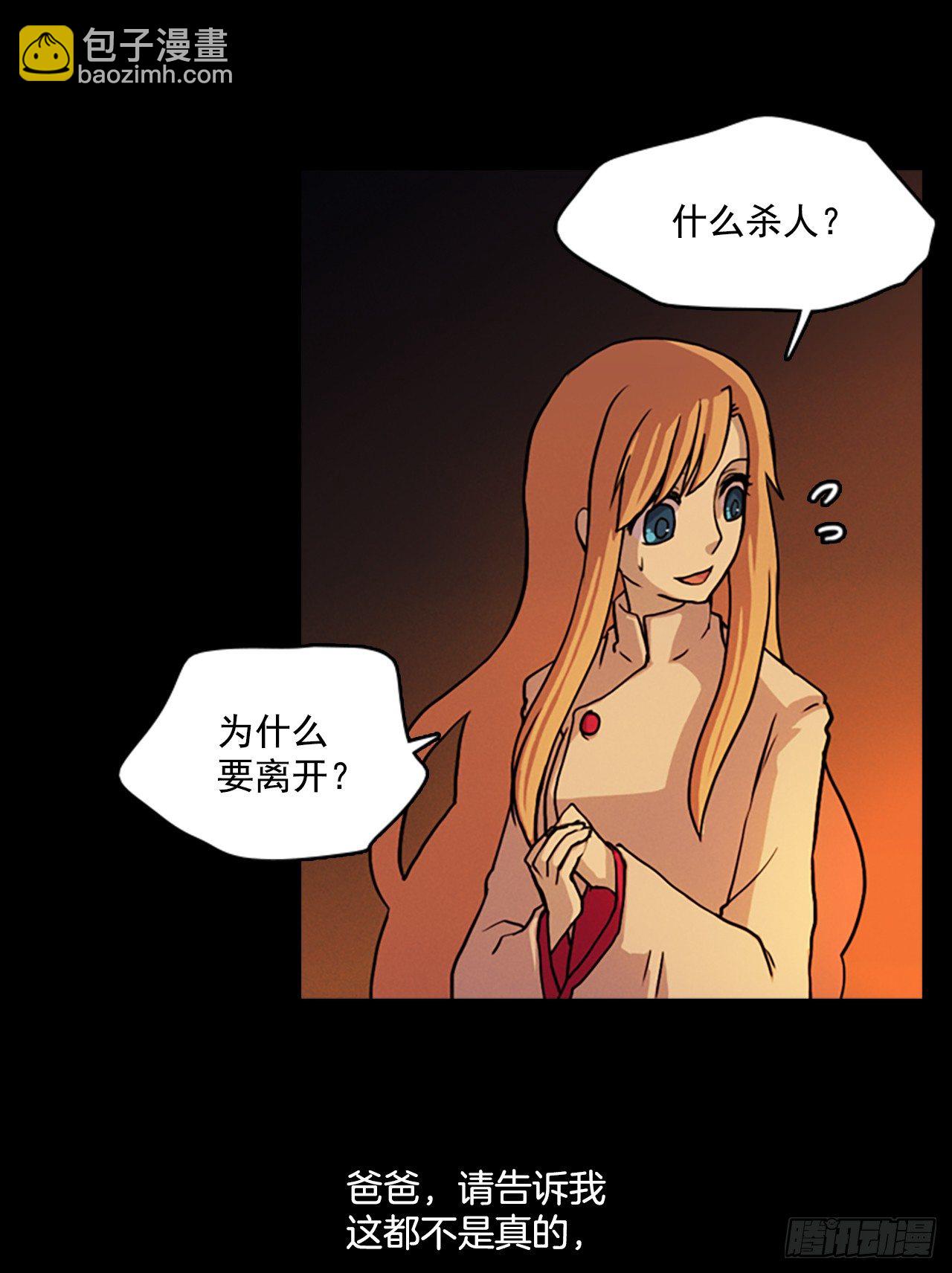 12.面临选择-第13话