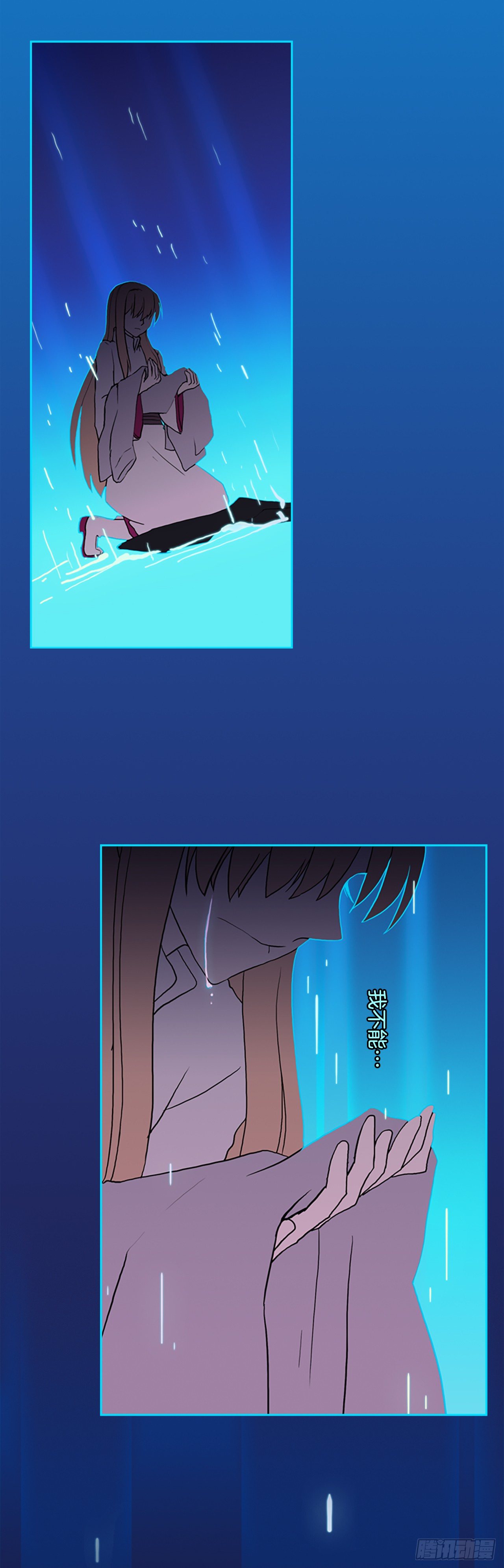 14.下定决心-第15话