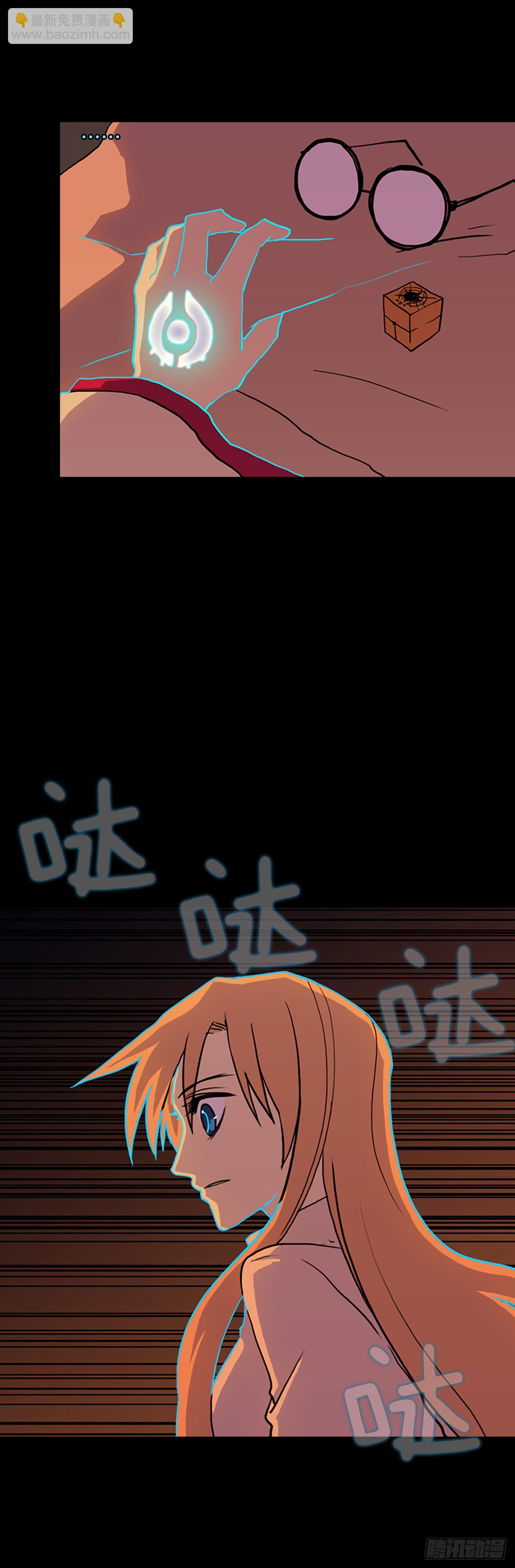 14.下定决心-第15话