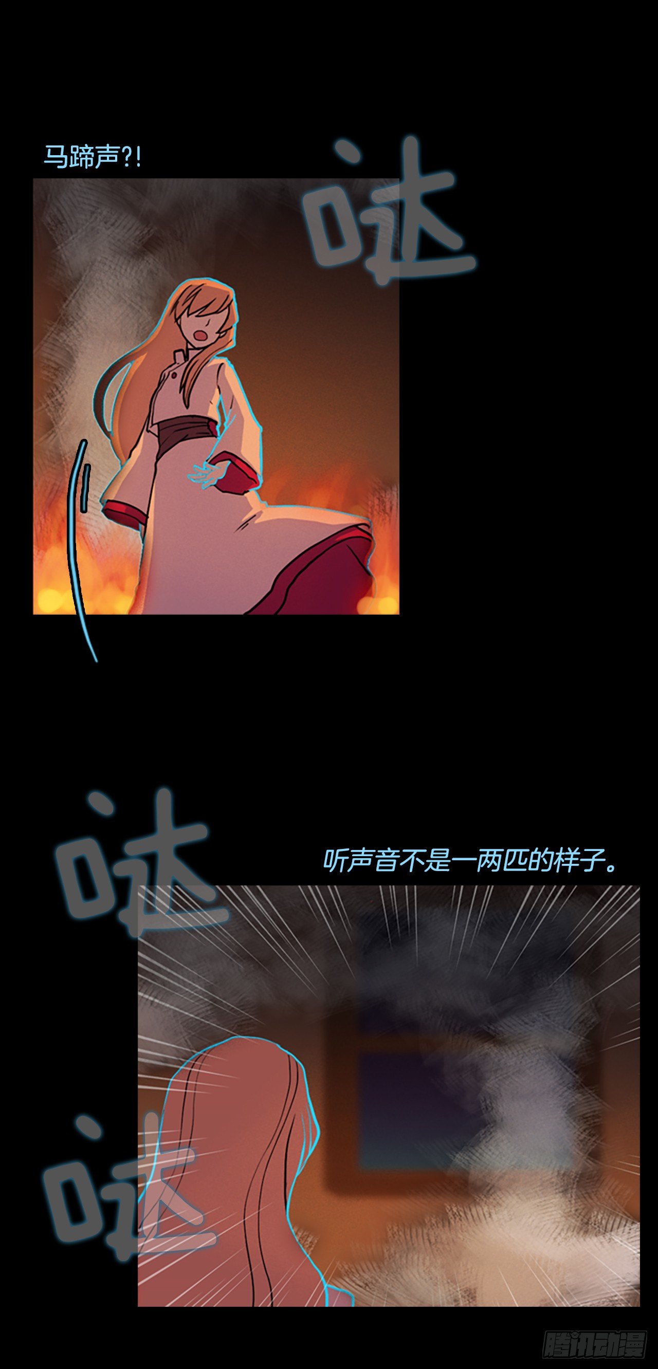 14.下定决心-第15话