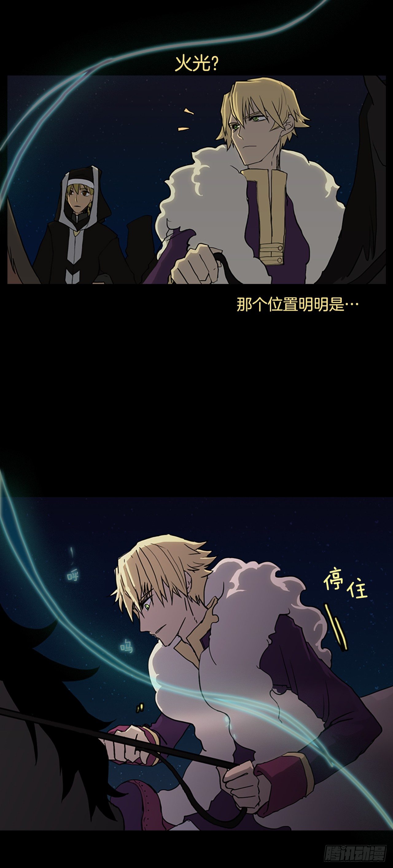 14.下定决心-第15话