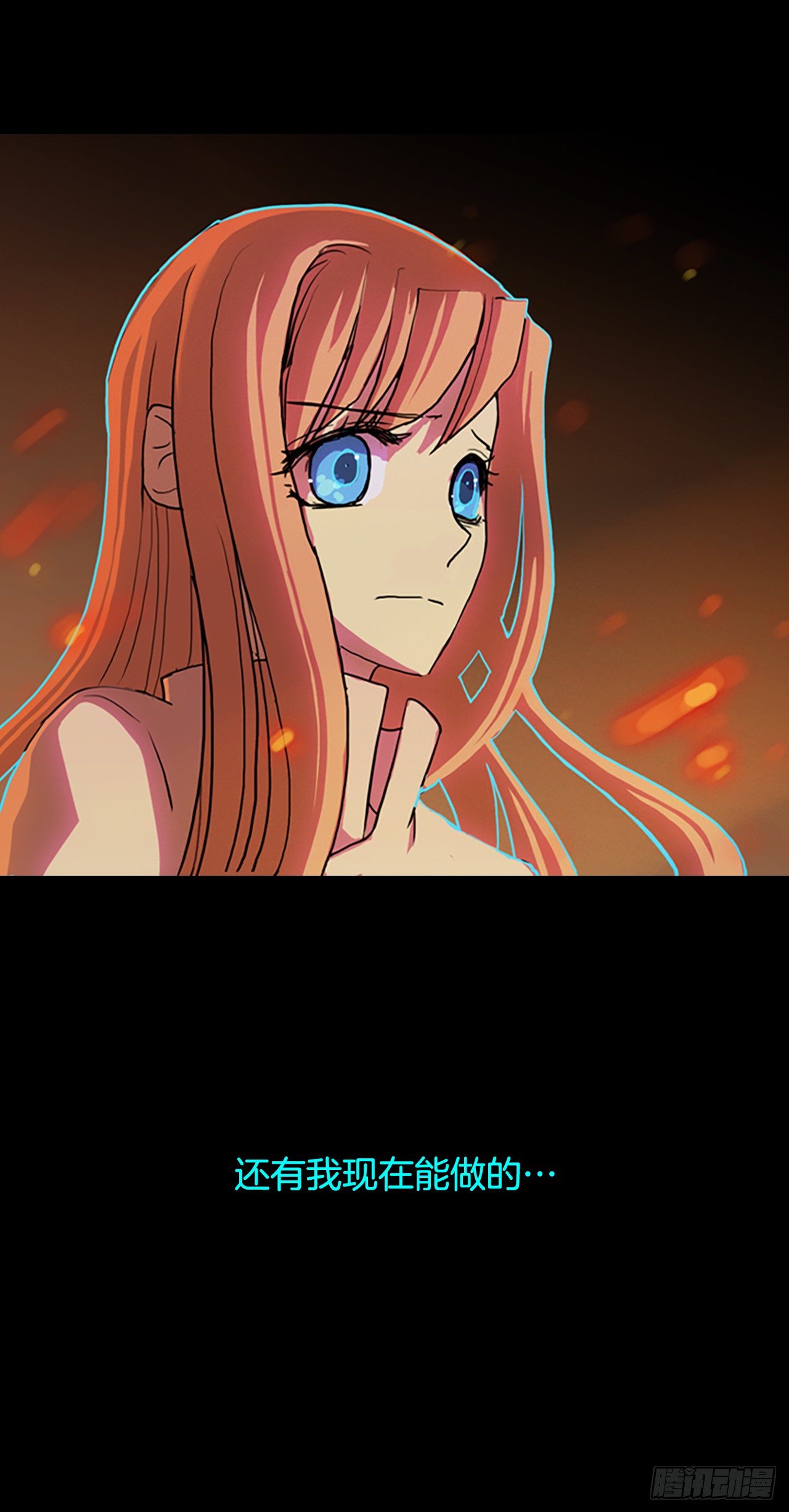 14.下定决心-第15话