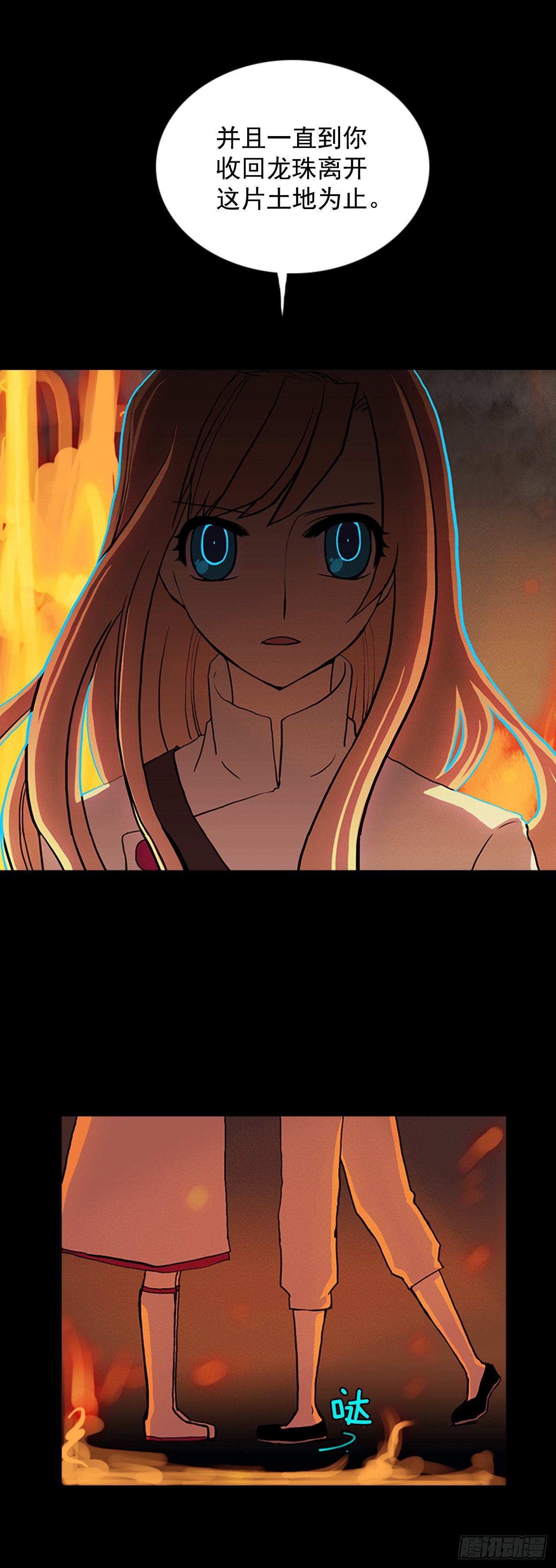 14.下定决心-第15话