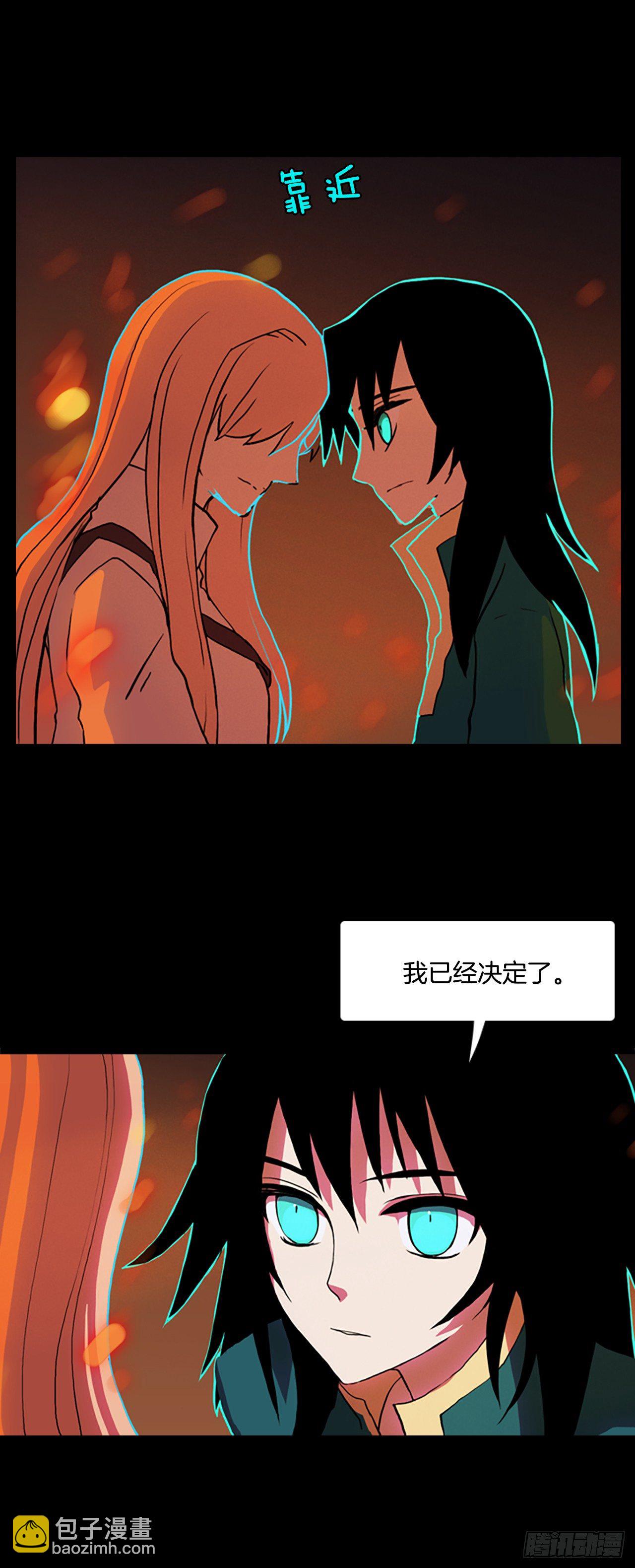 14.下定决心-第15话