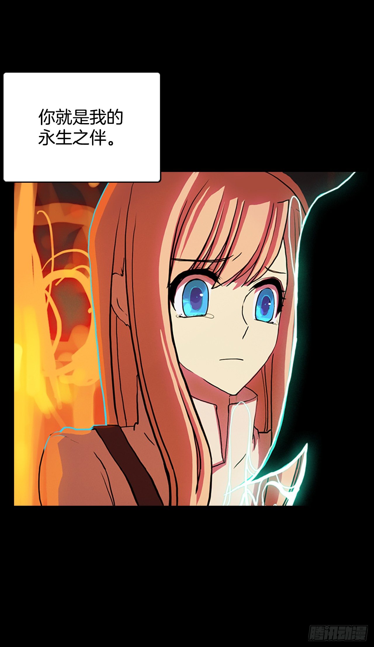 14.下定决心-第15话