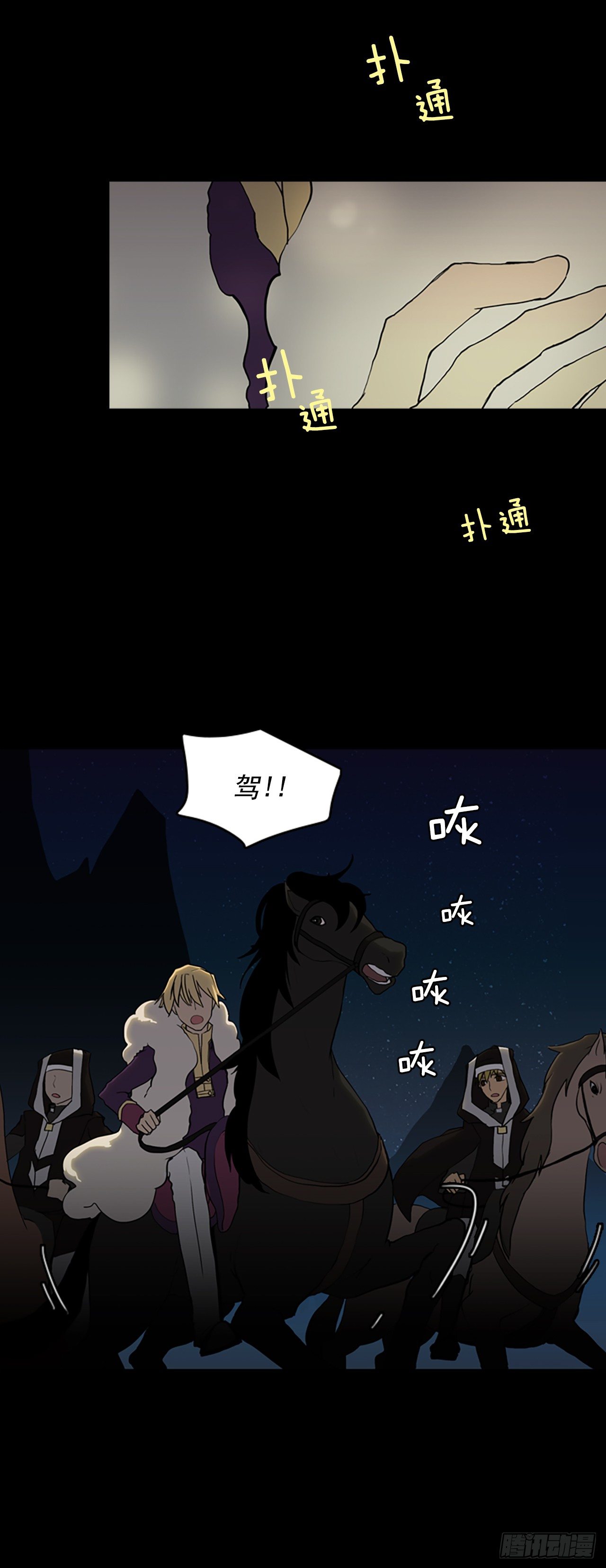 14.下定决心-第15话