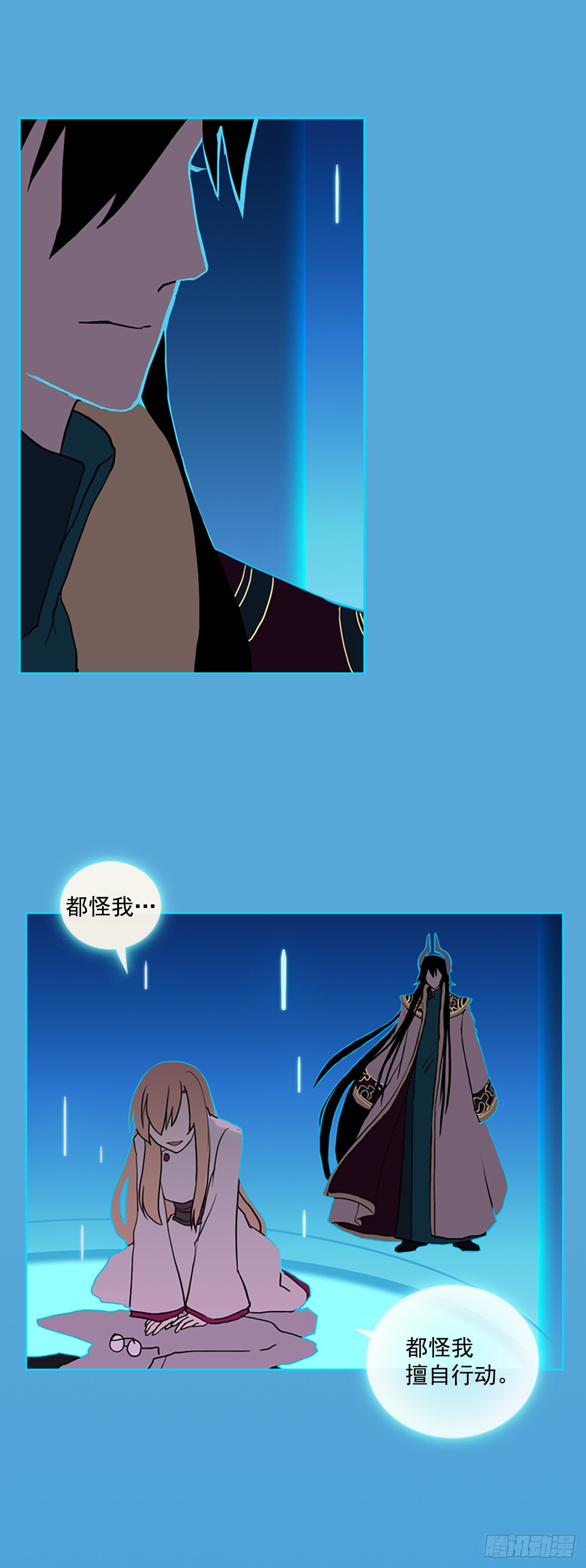 14.下定决心-第15话