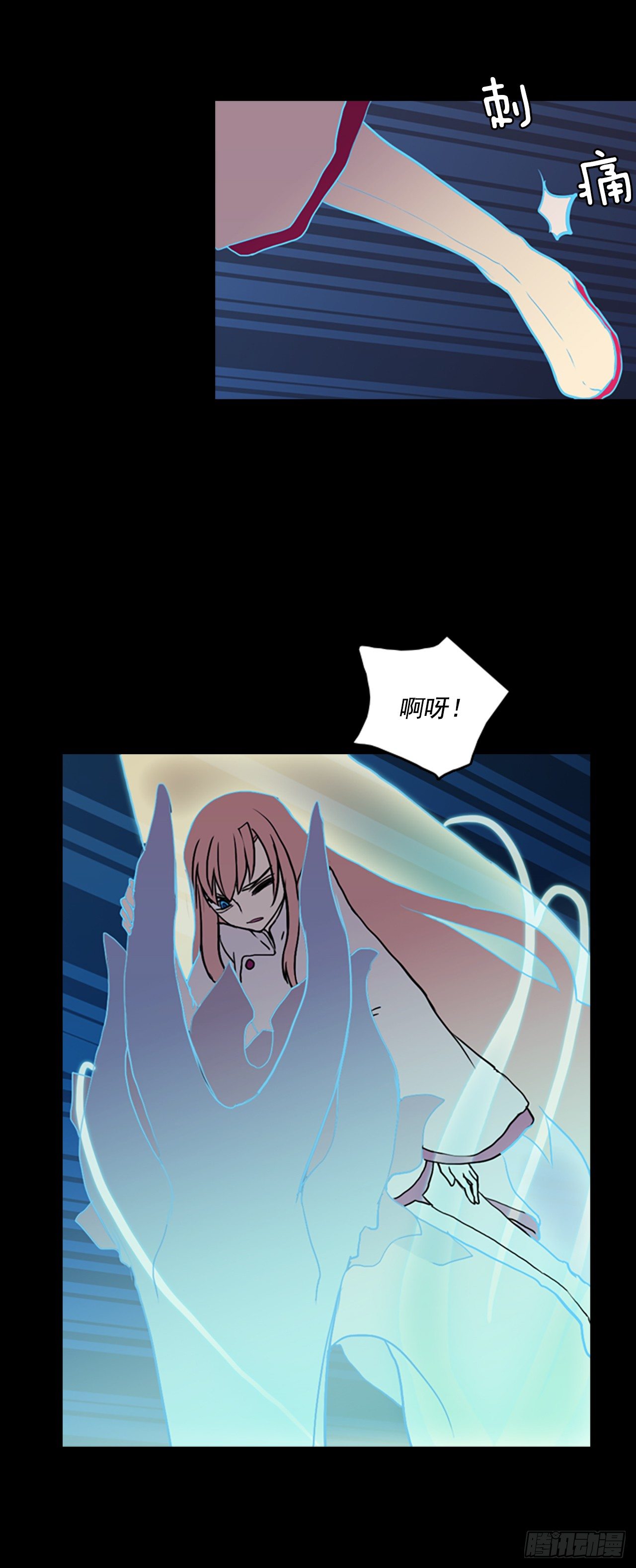 16.逃出生天(1/2)-第17话