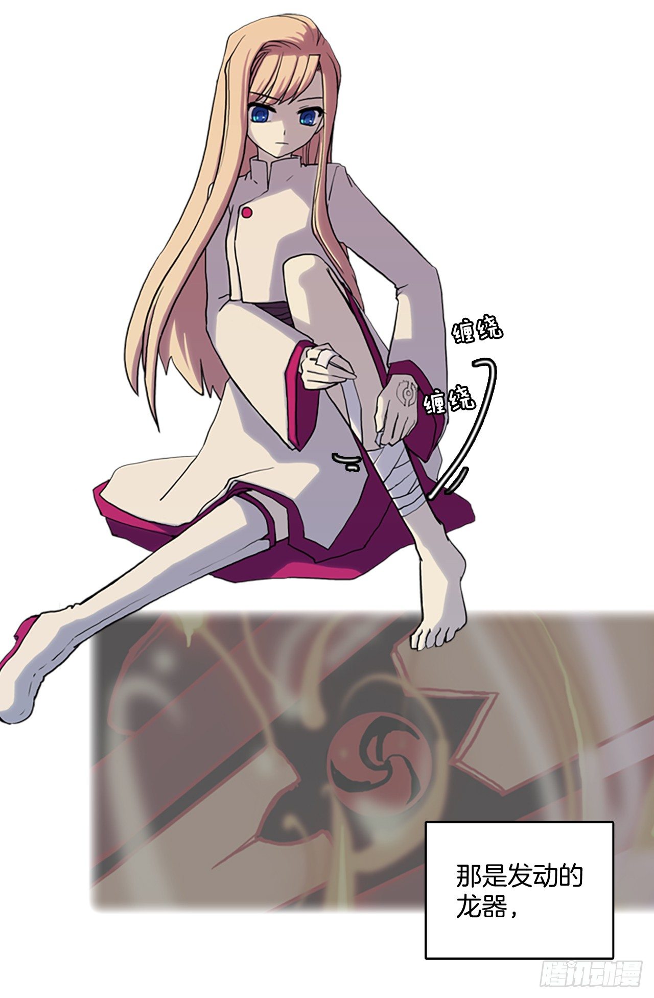 16.逃出生天(1/2)-第17话