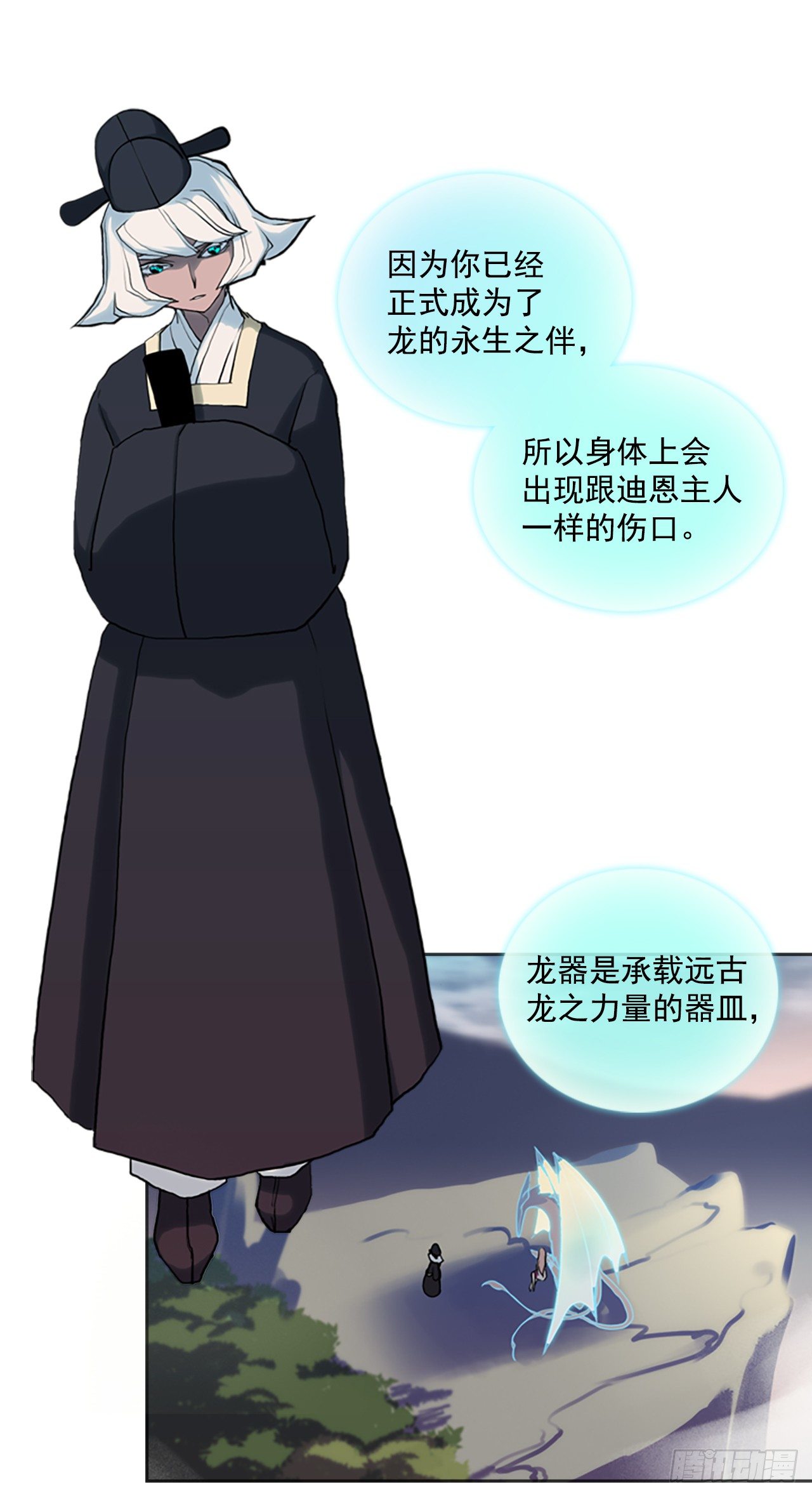 16.逃出生天(1/2)-第17话