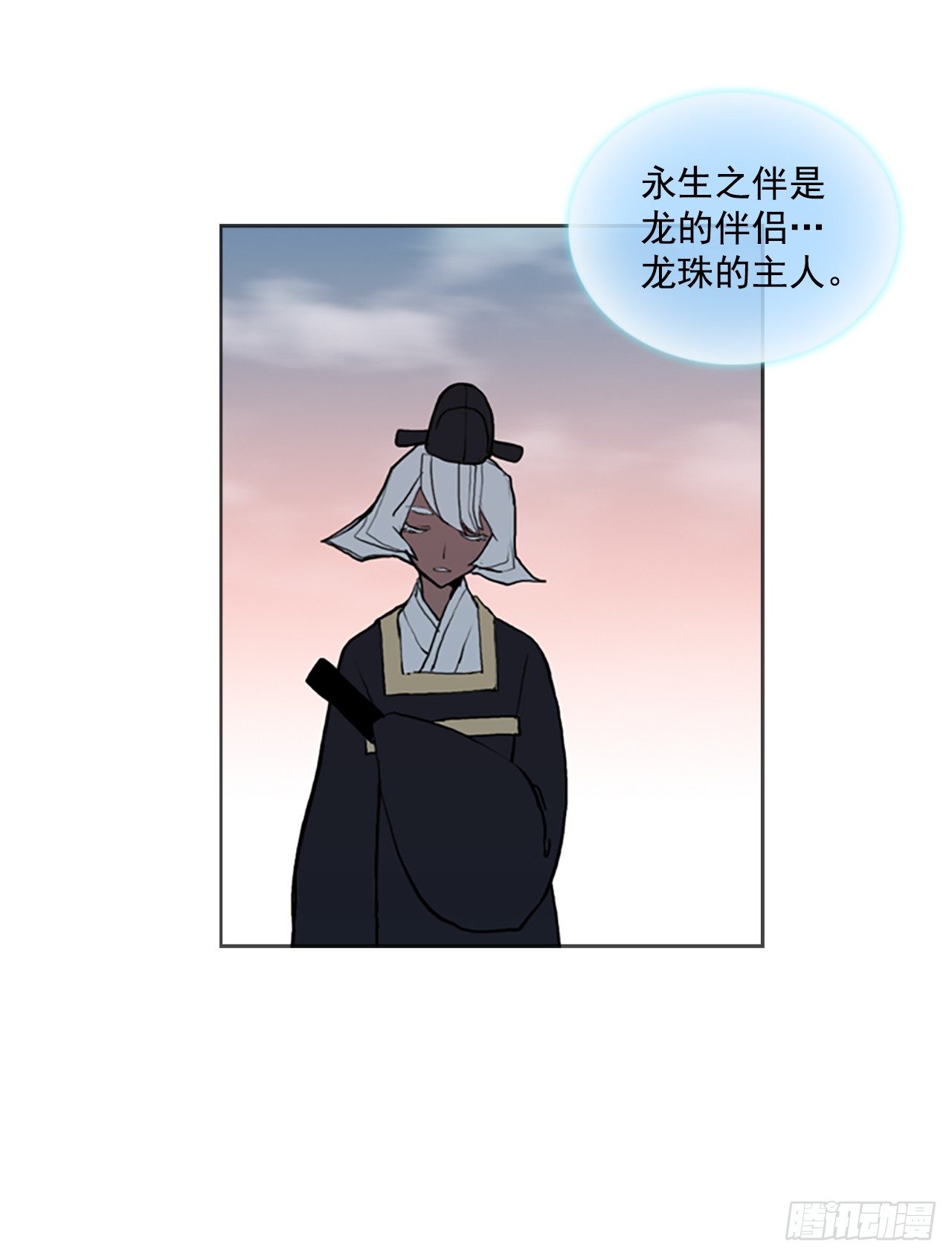 16.逃出生天(1/2)-第17话