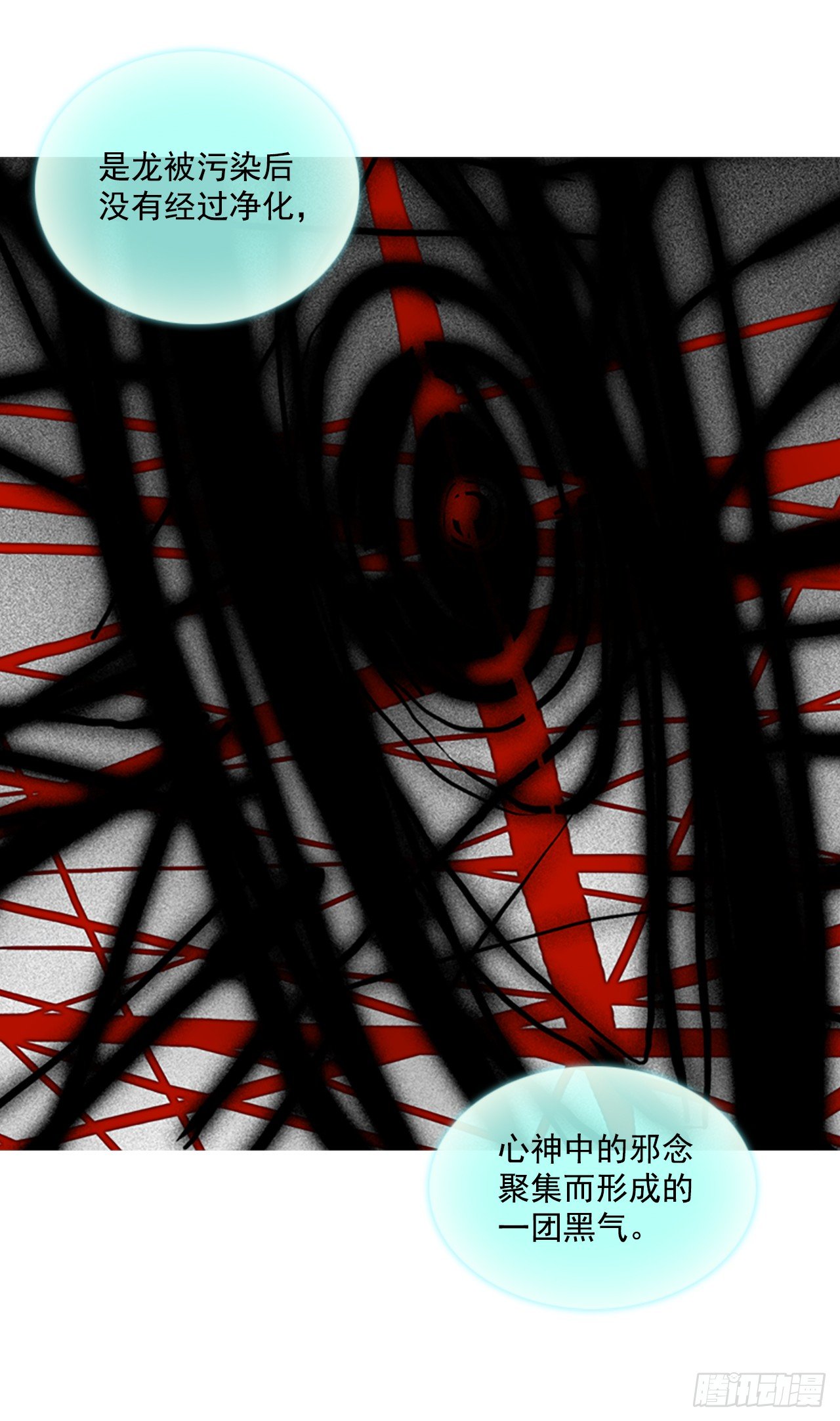 16.逃出生天(1/2)-第17话