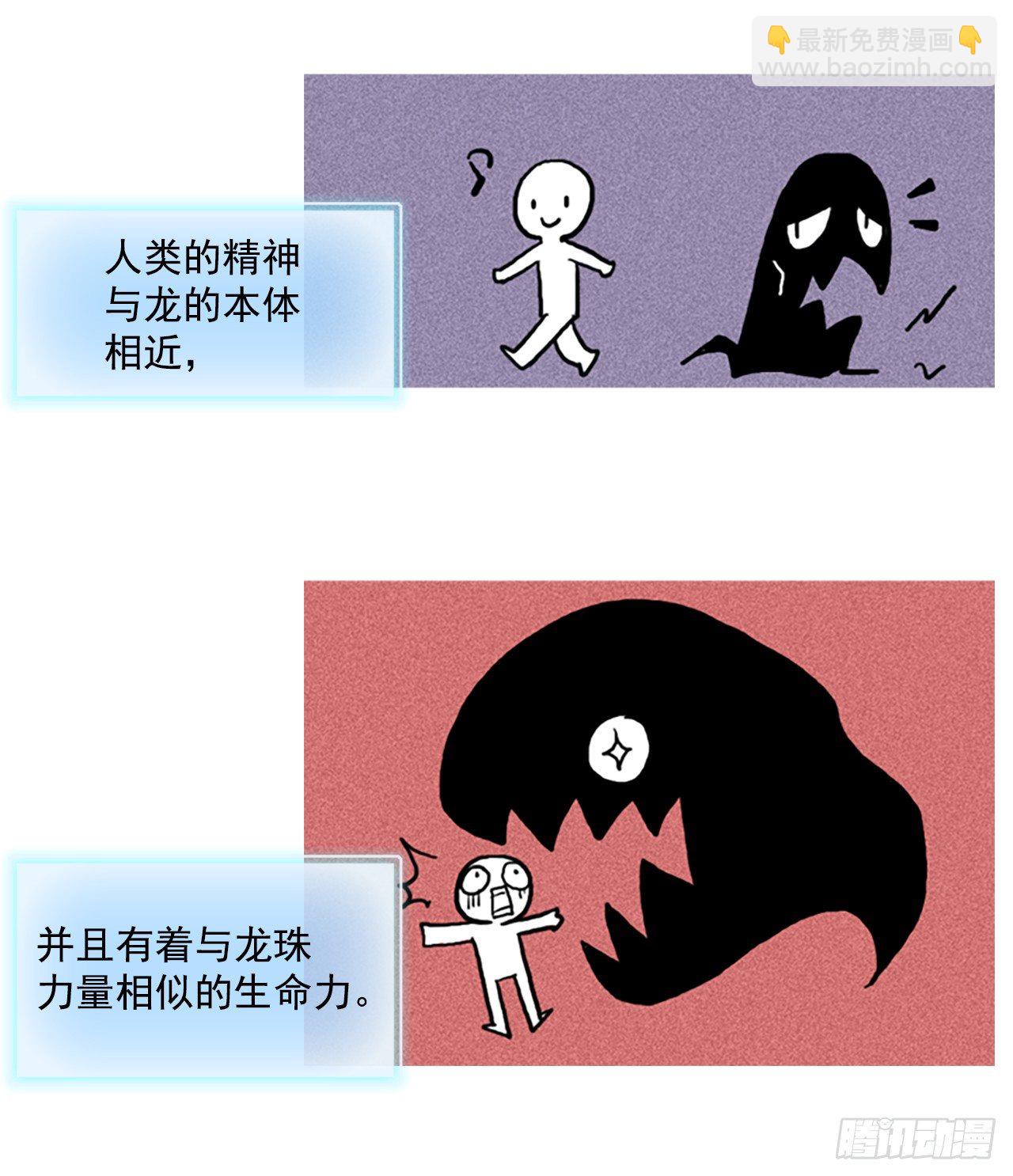 16.逃出生天(1/2)-第17话