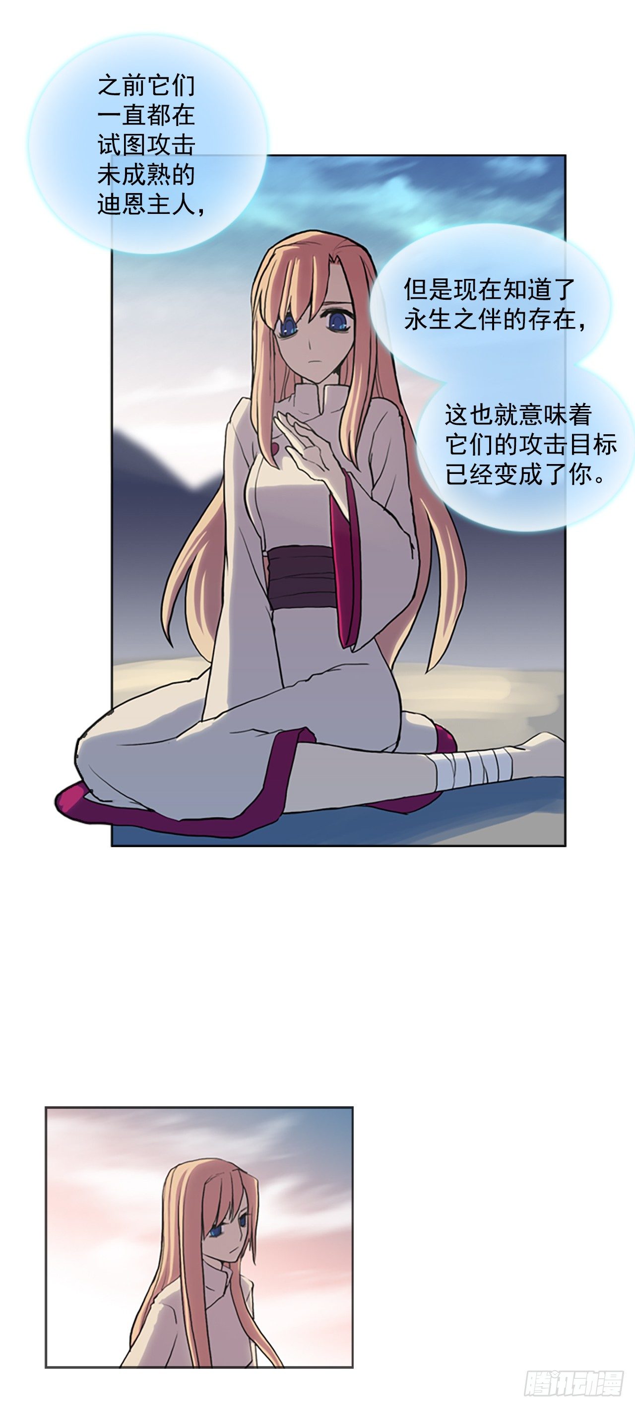 16.逃出生天(1/2)-第17话