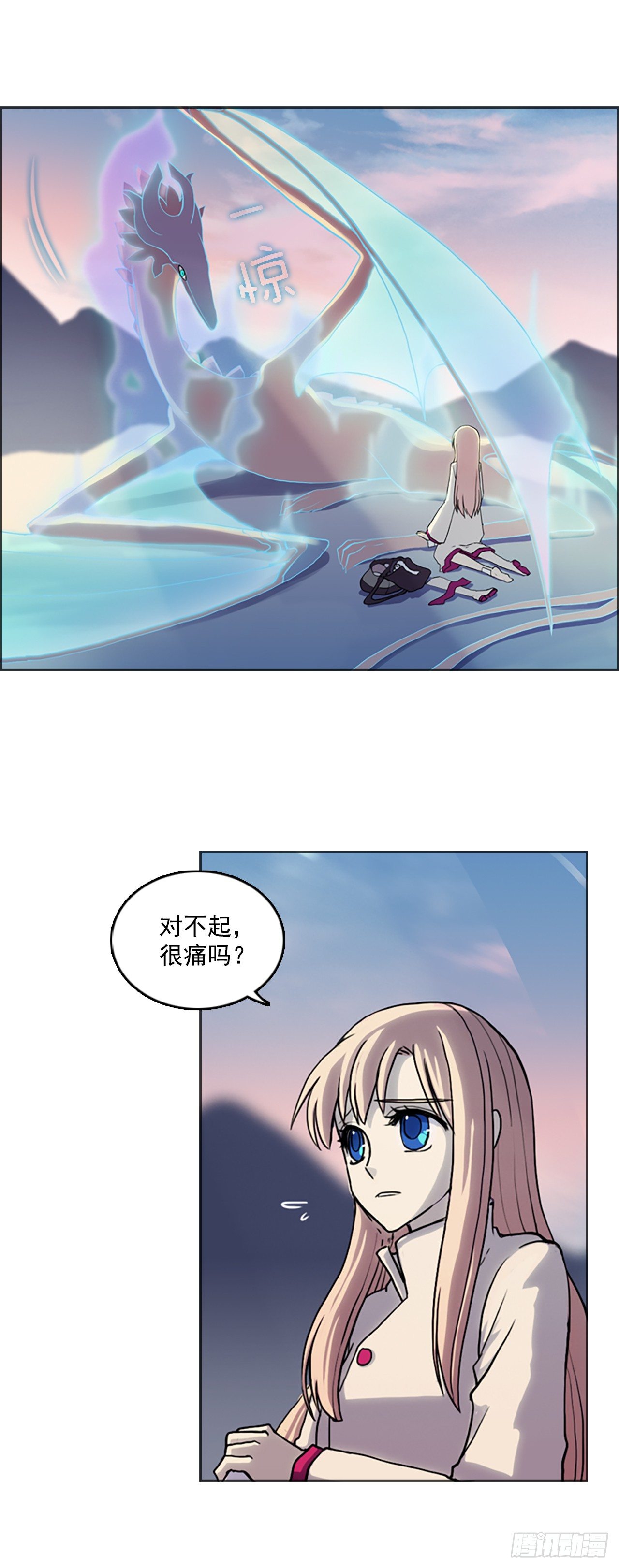 16.逃出生天(1/2)-第17话