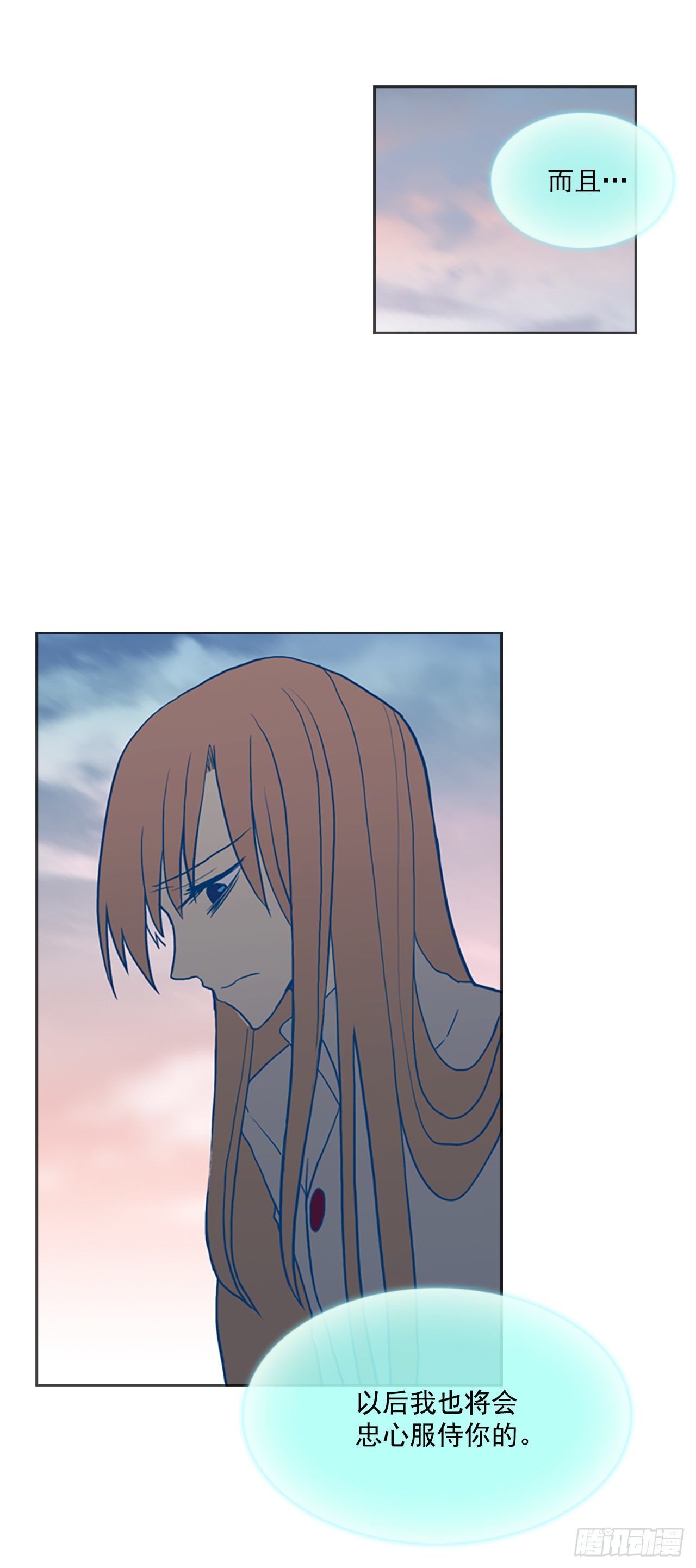 16.逃出生天(1/2)-第17话