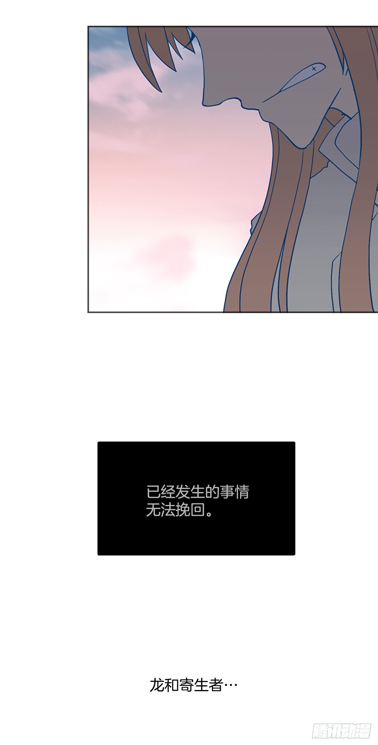 16.逃出生天(1/2)-第17话