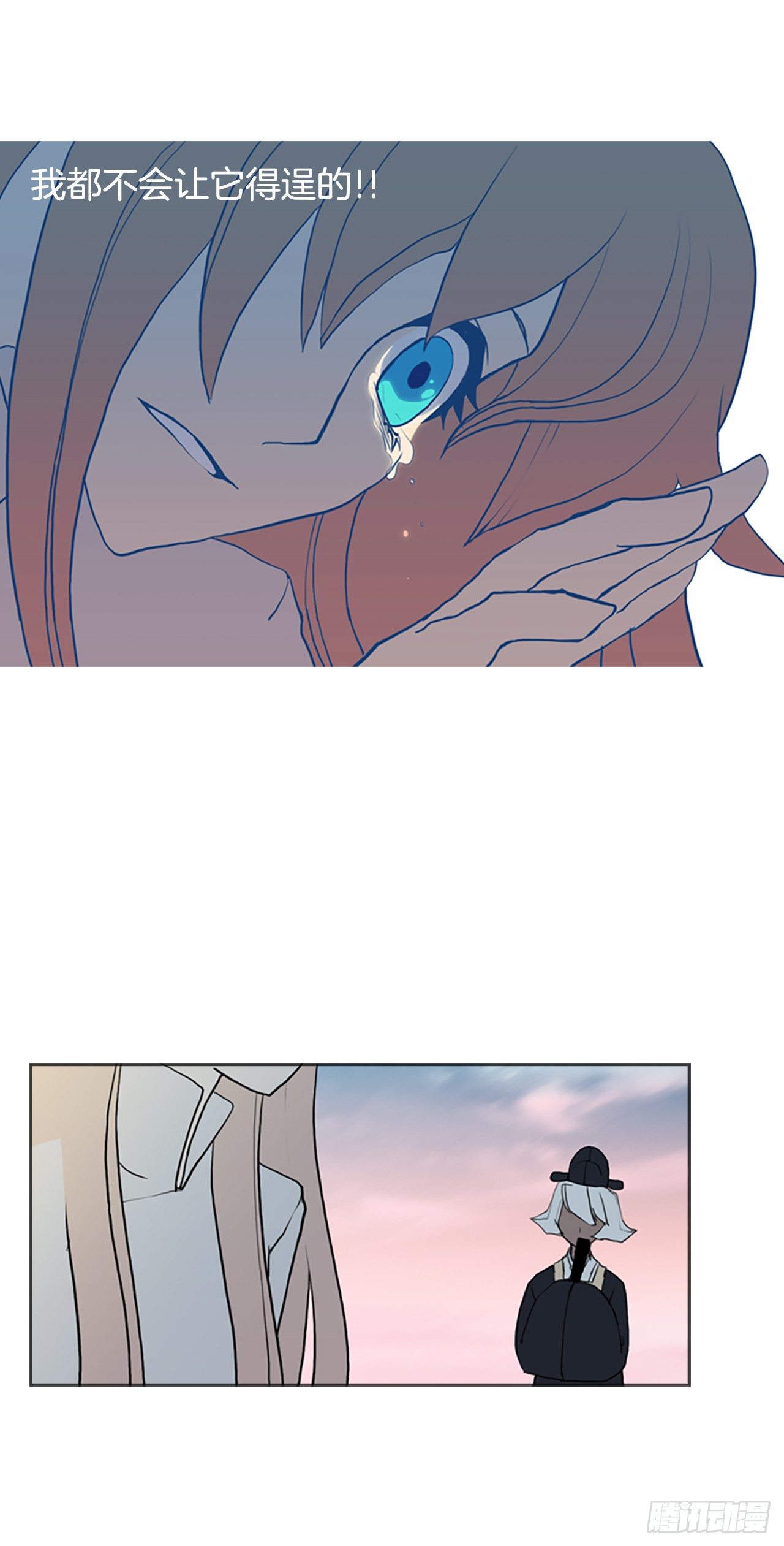 16.逃出生天(1/2)-第17话