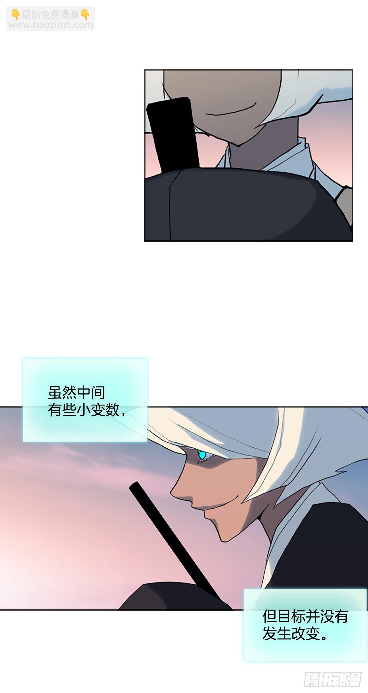 16.逃出生天(1/2)-第17话