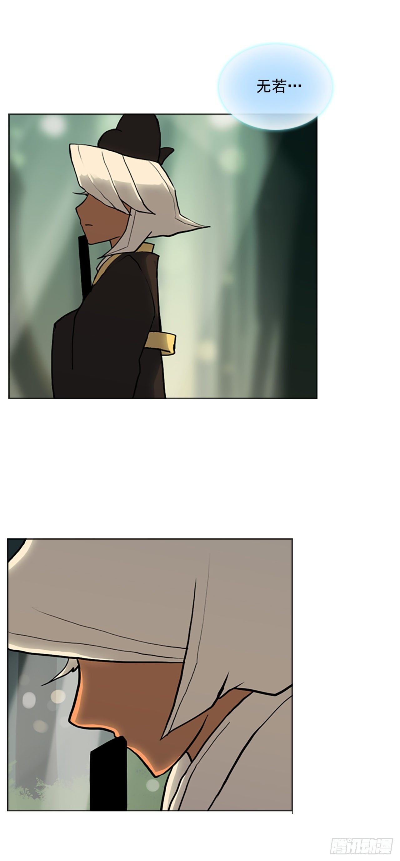 18.龙之番外(1/2)-第19话