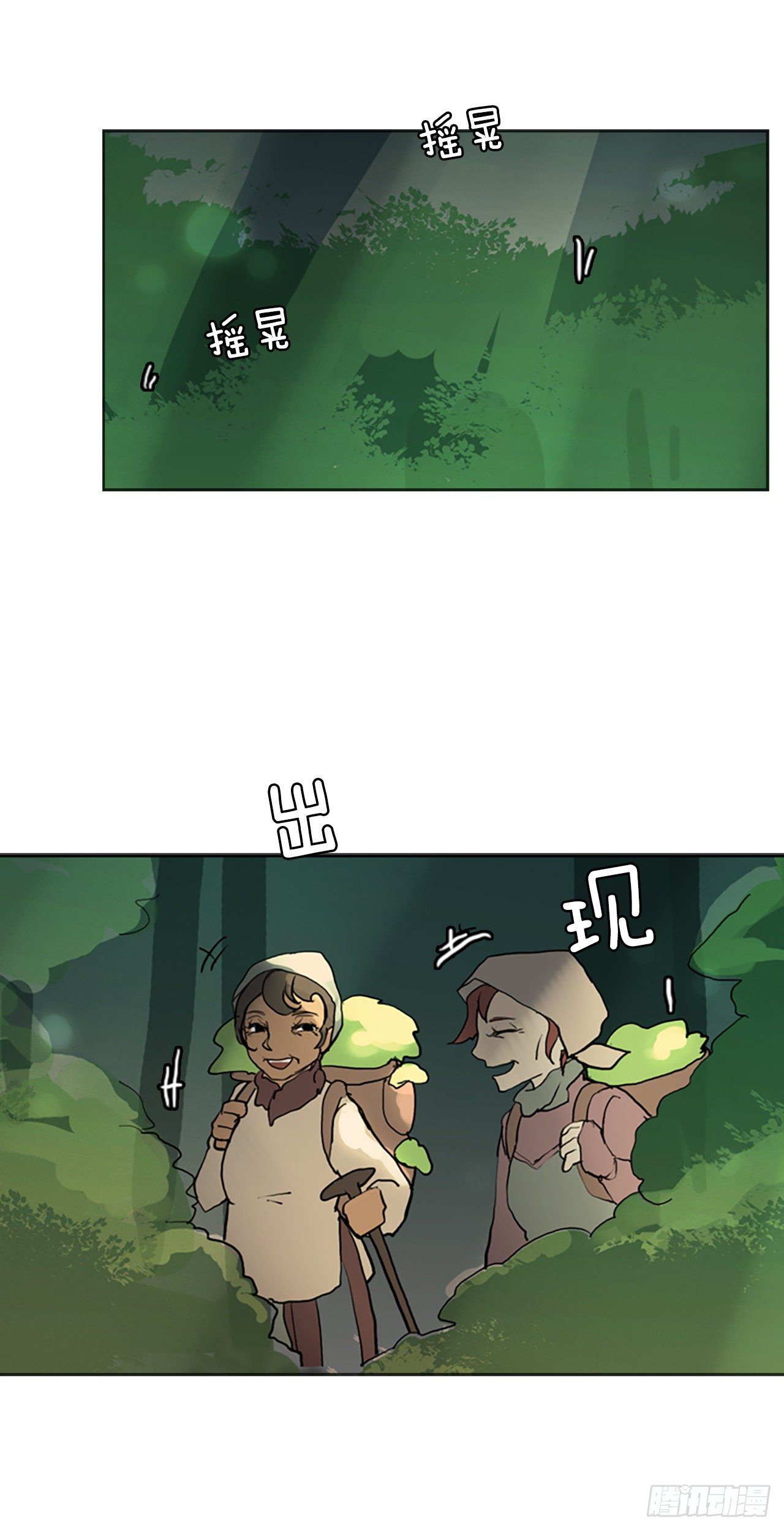 18.龙之番外(1/2)-第19话