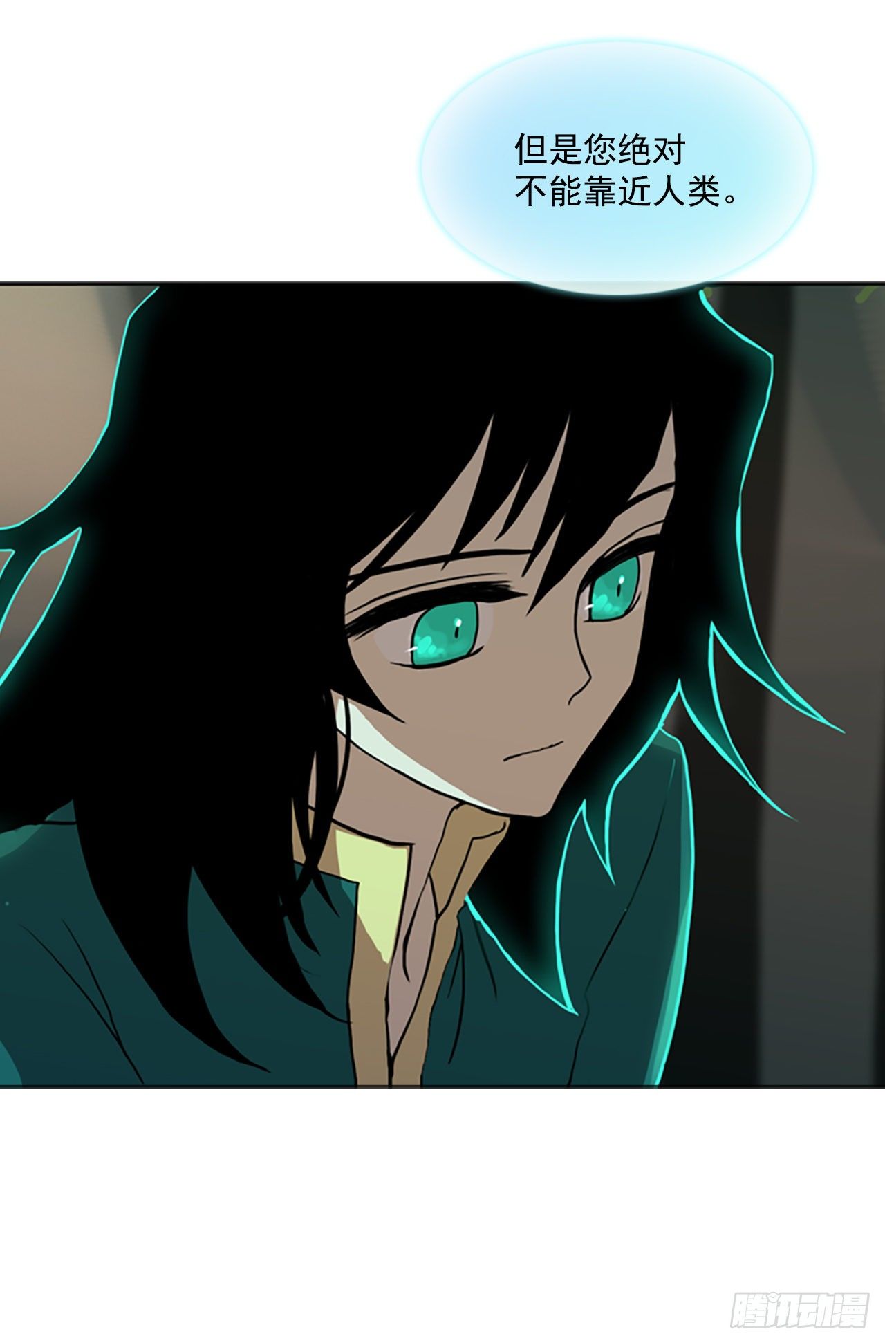 18.龙之番外(1/2)-第19话