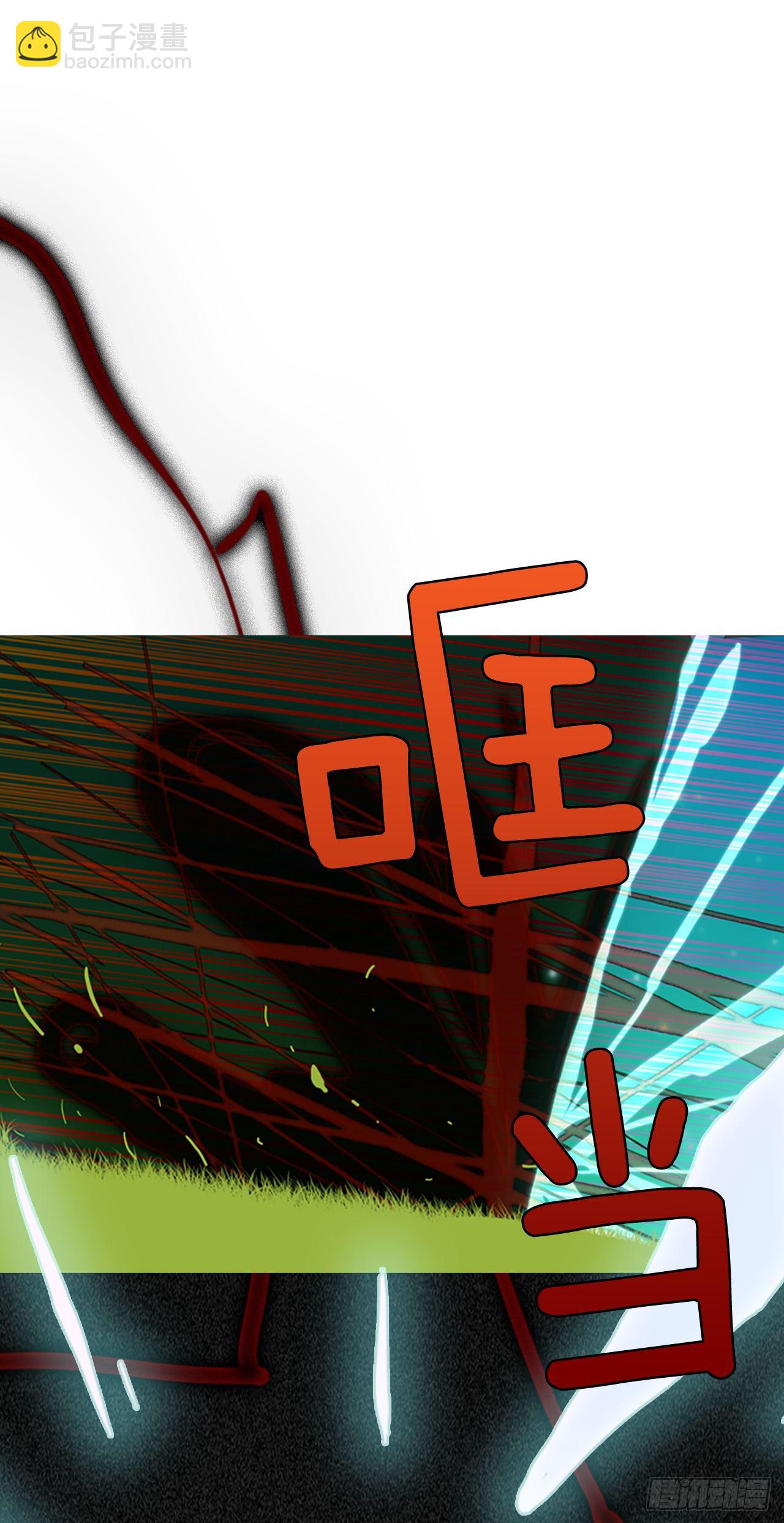 18.龙之番外(1/2)-第19话