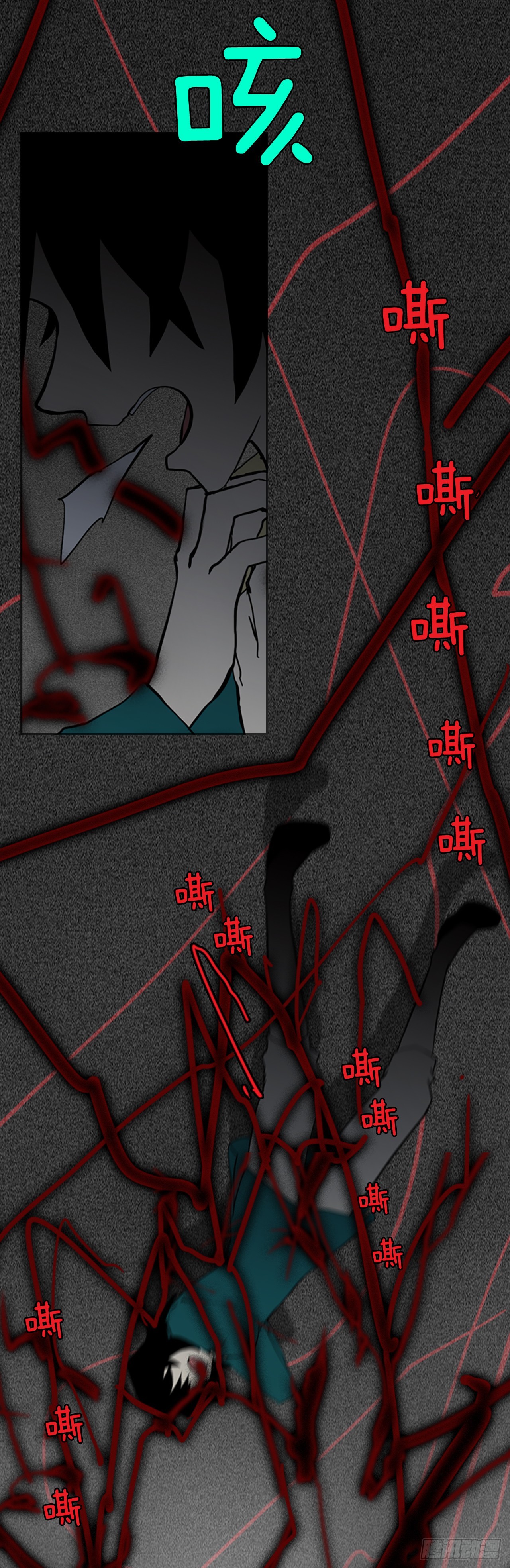 18.龙之番外(1/2)-第19话