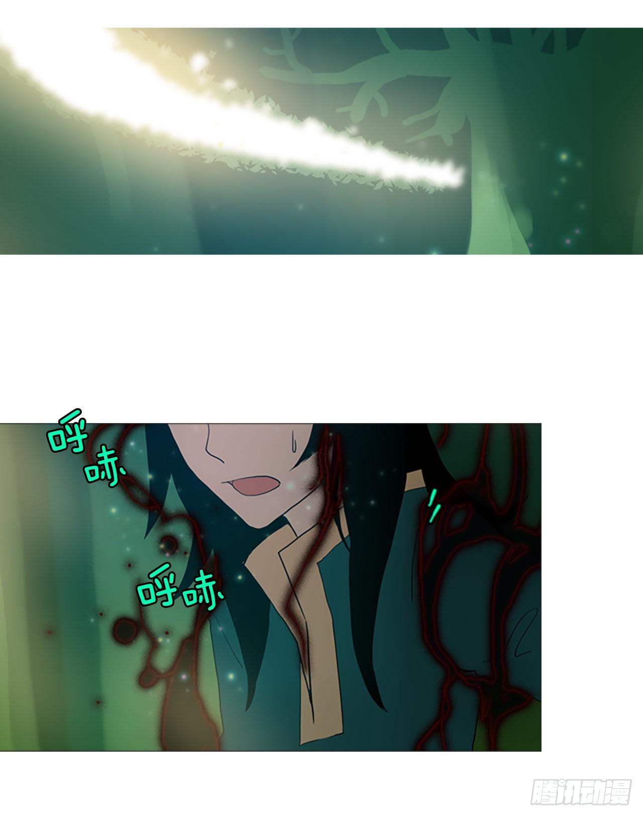 18.龙之番外(1/2)-第19话