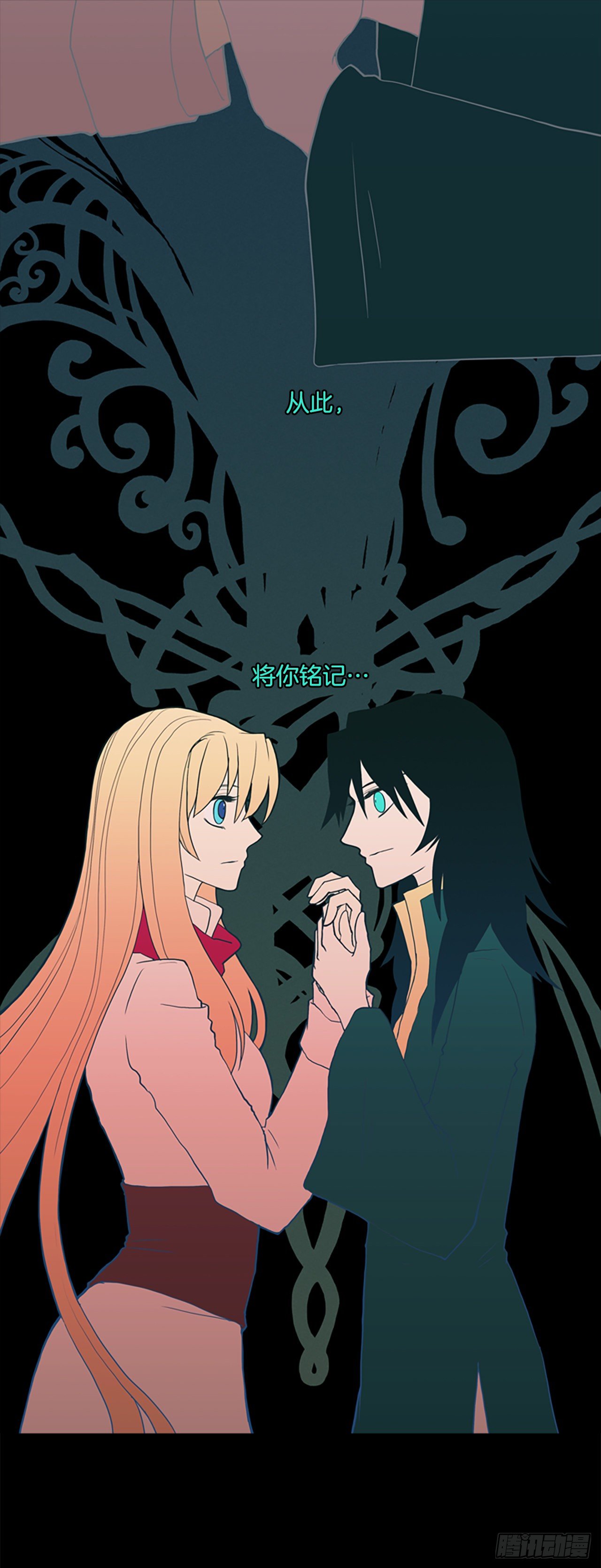 18.龙之番外(1/2)-第19话