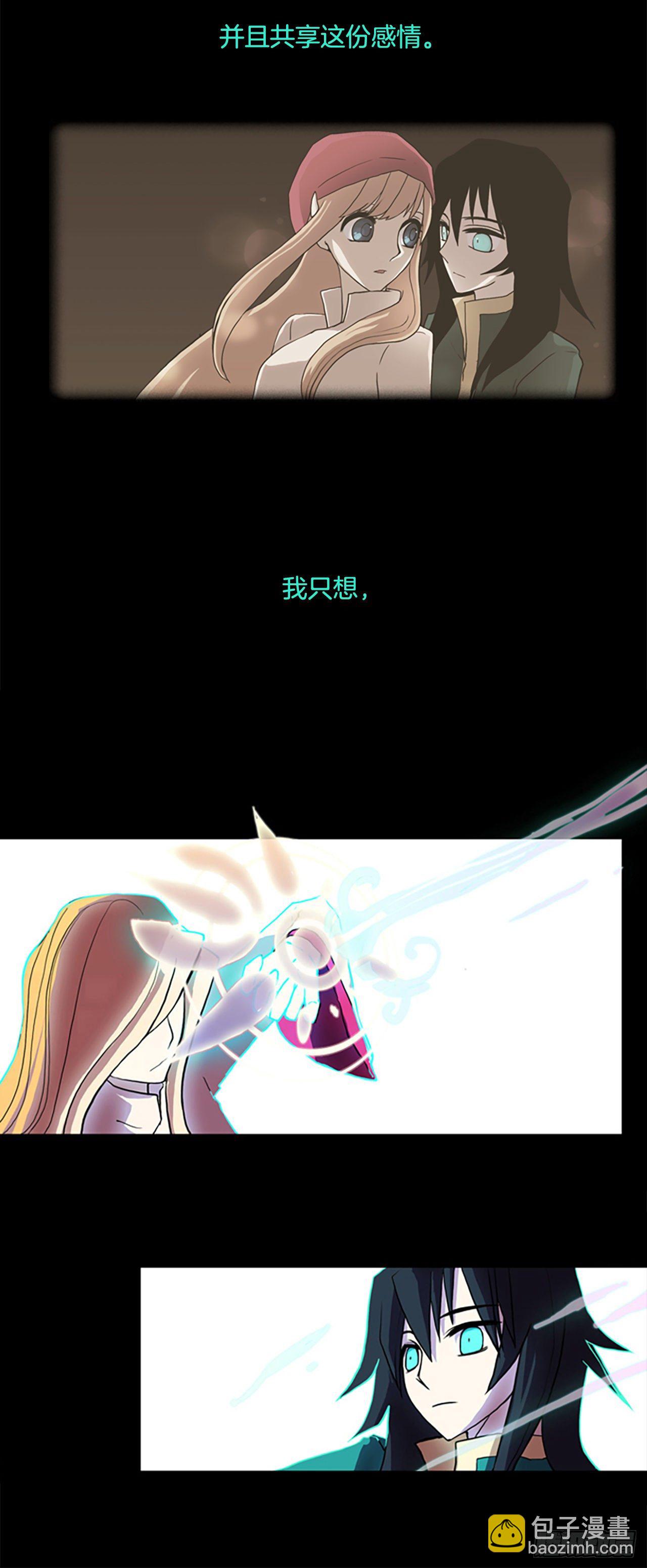 18.龙之番外(1/2)-第19话