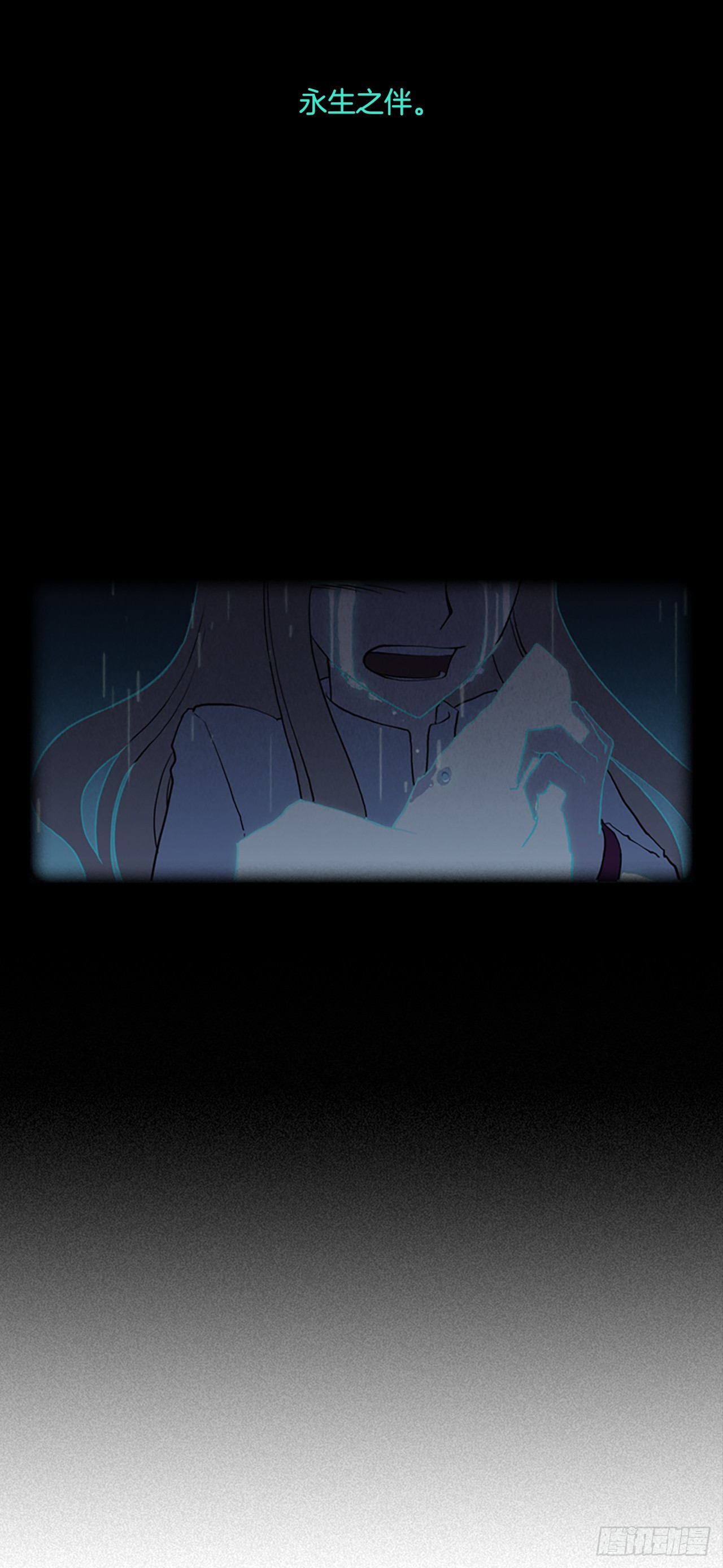 18.龙之番外(1/2)-第19话