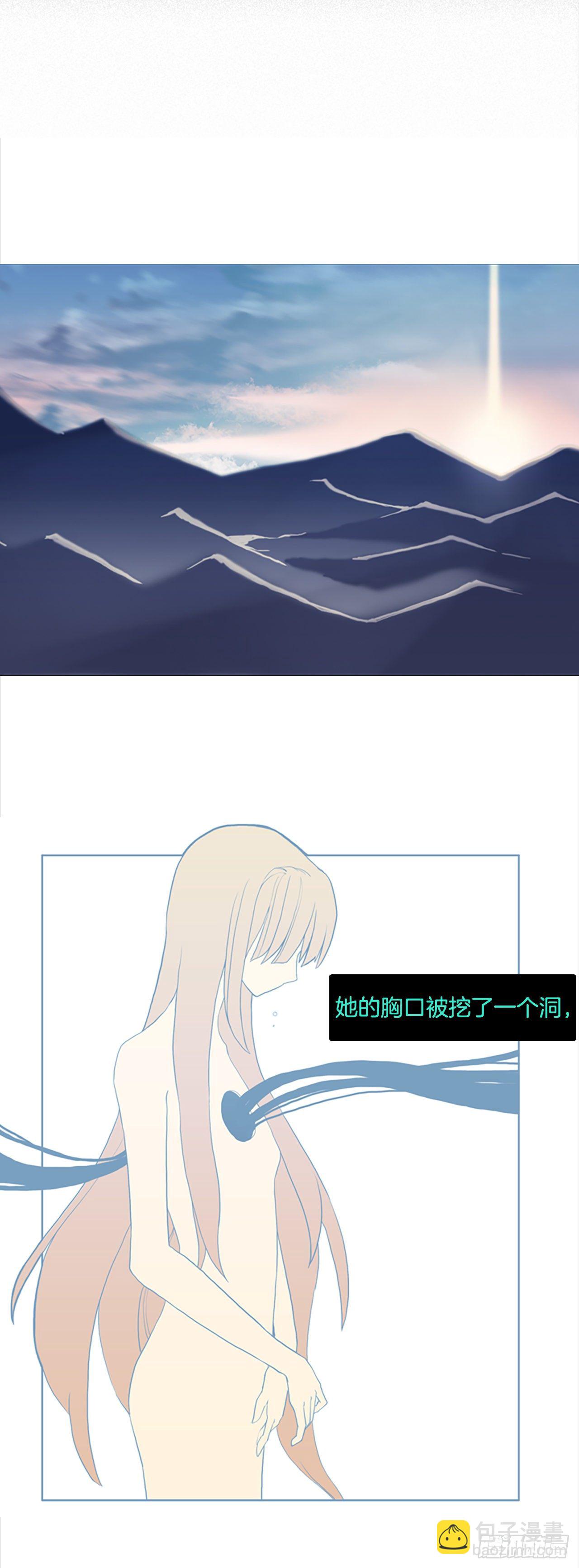 18.龙之番外(1/2)-第19话