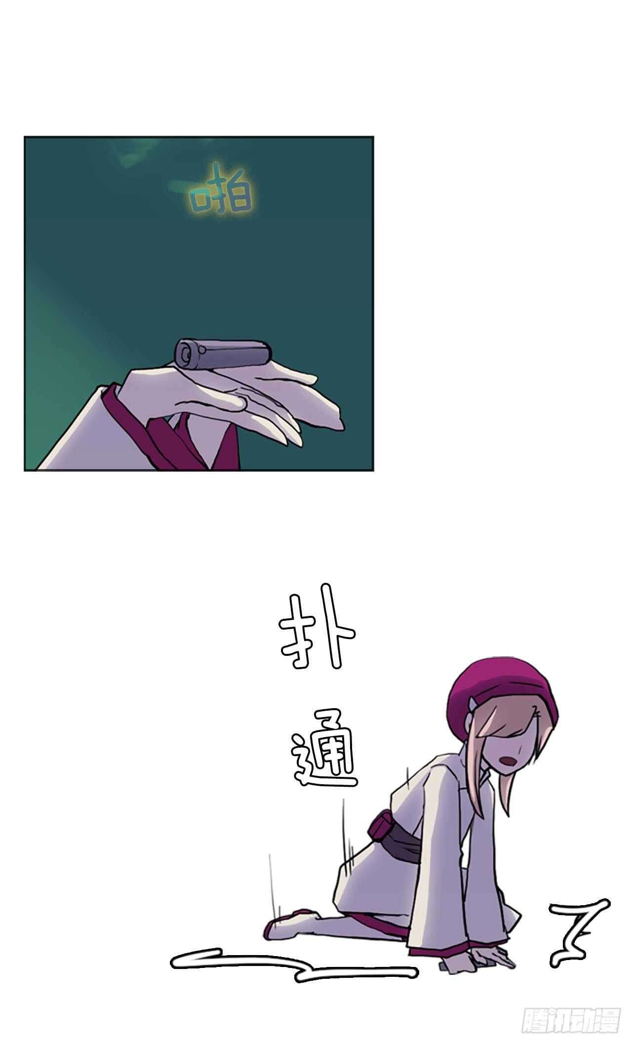 20.正式签约-第21话