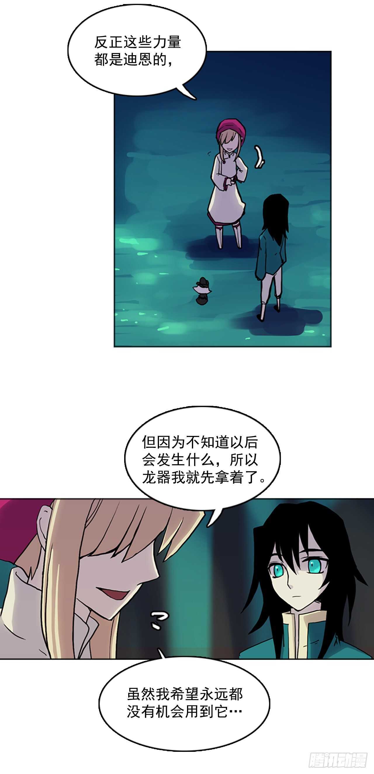 20.正式签约-第21话