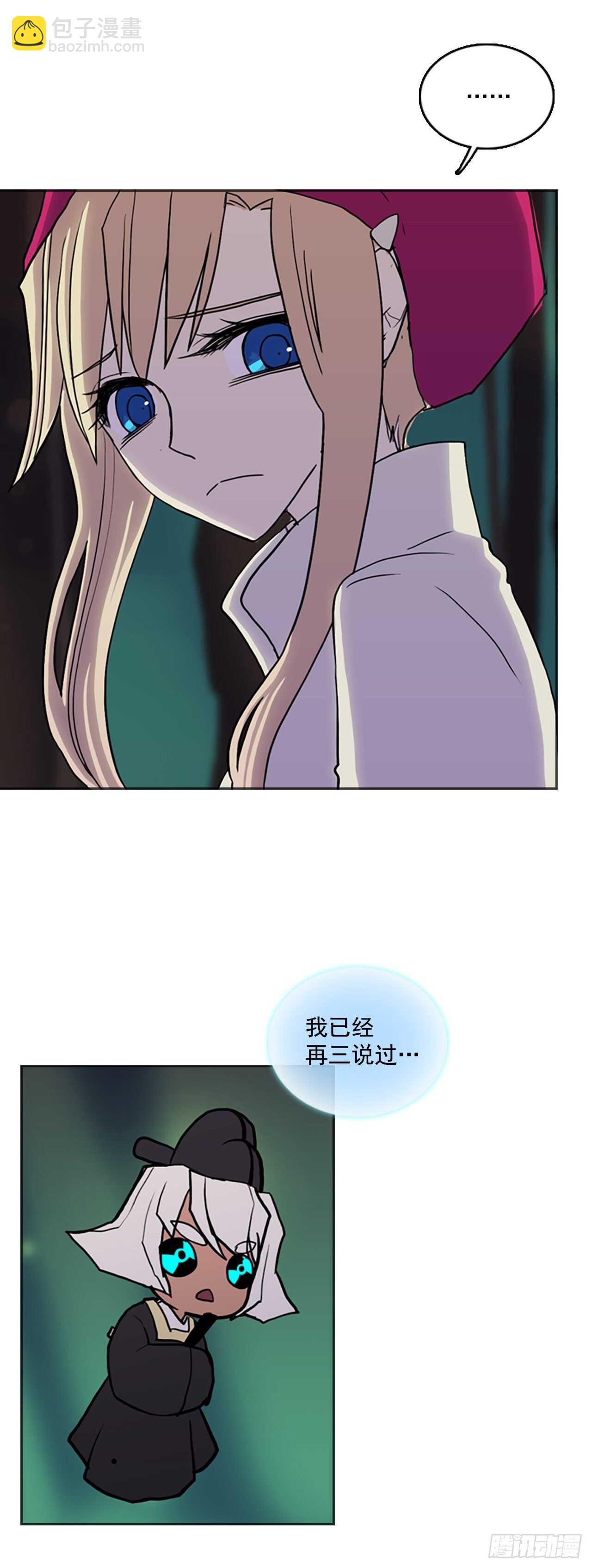 20.正式签约-第21话