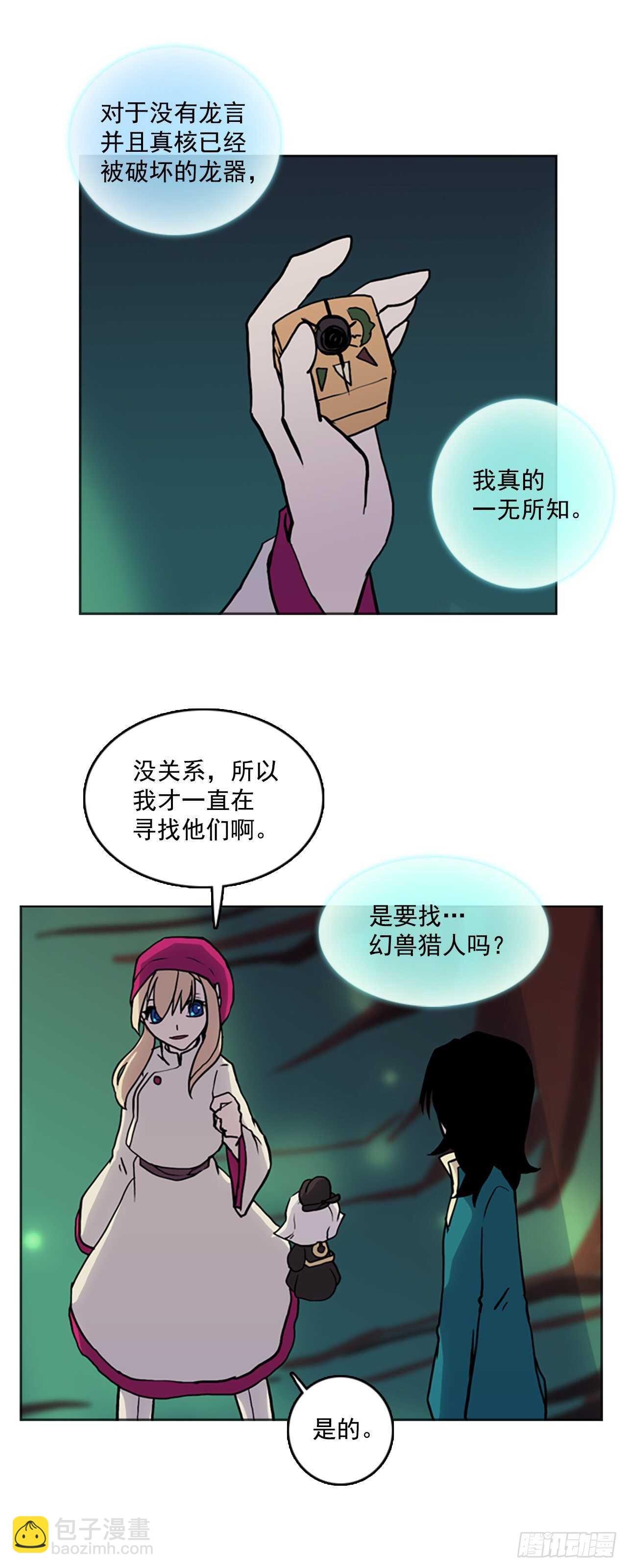 20.正式签约-第21话