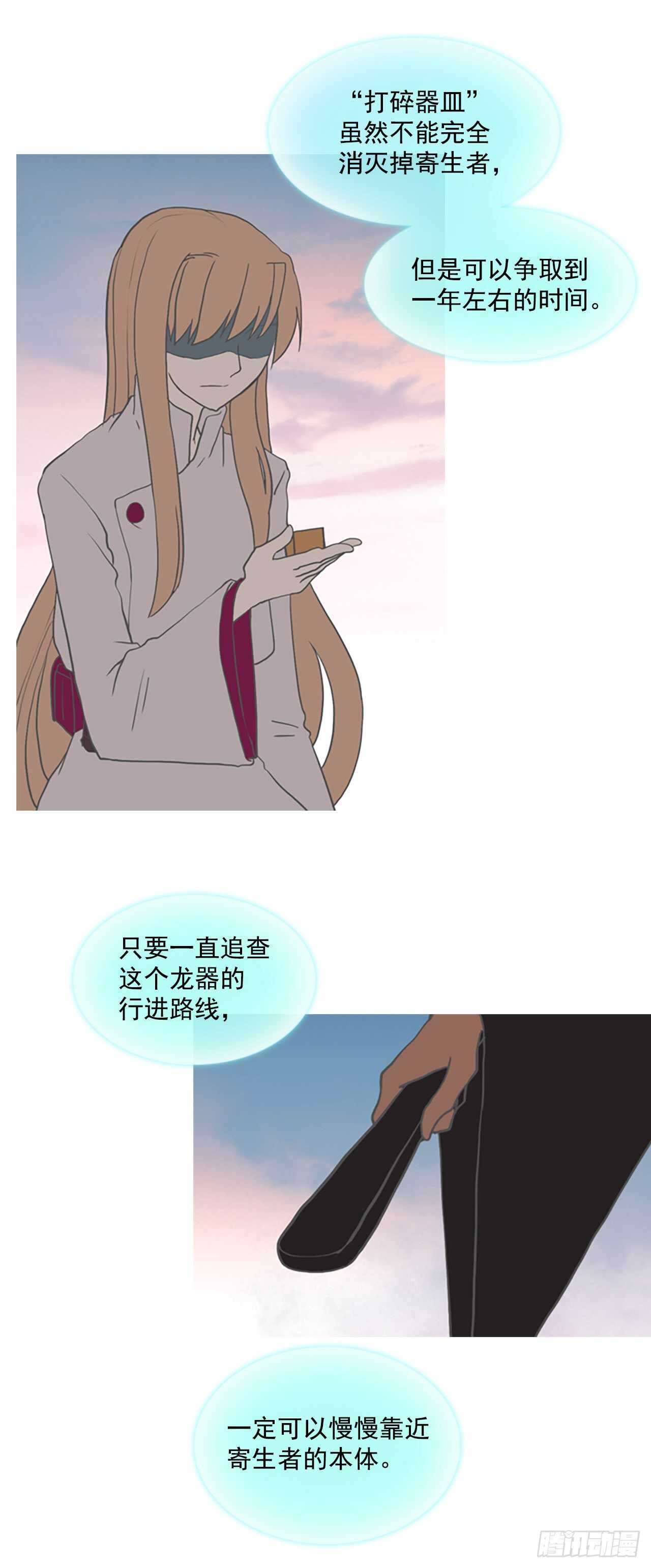 20.正式签约-第21话