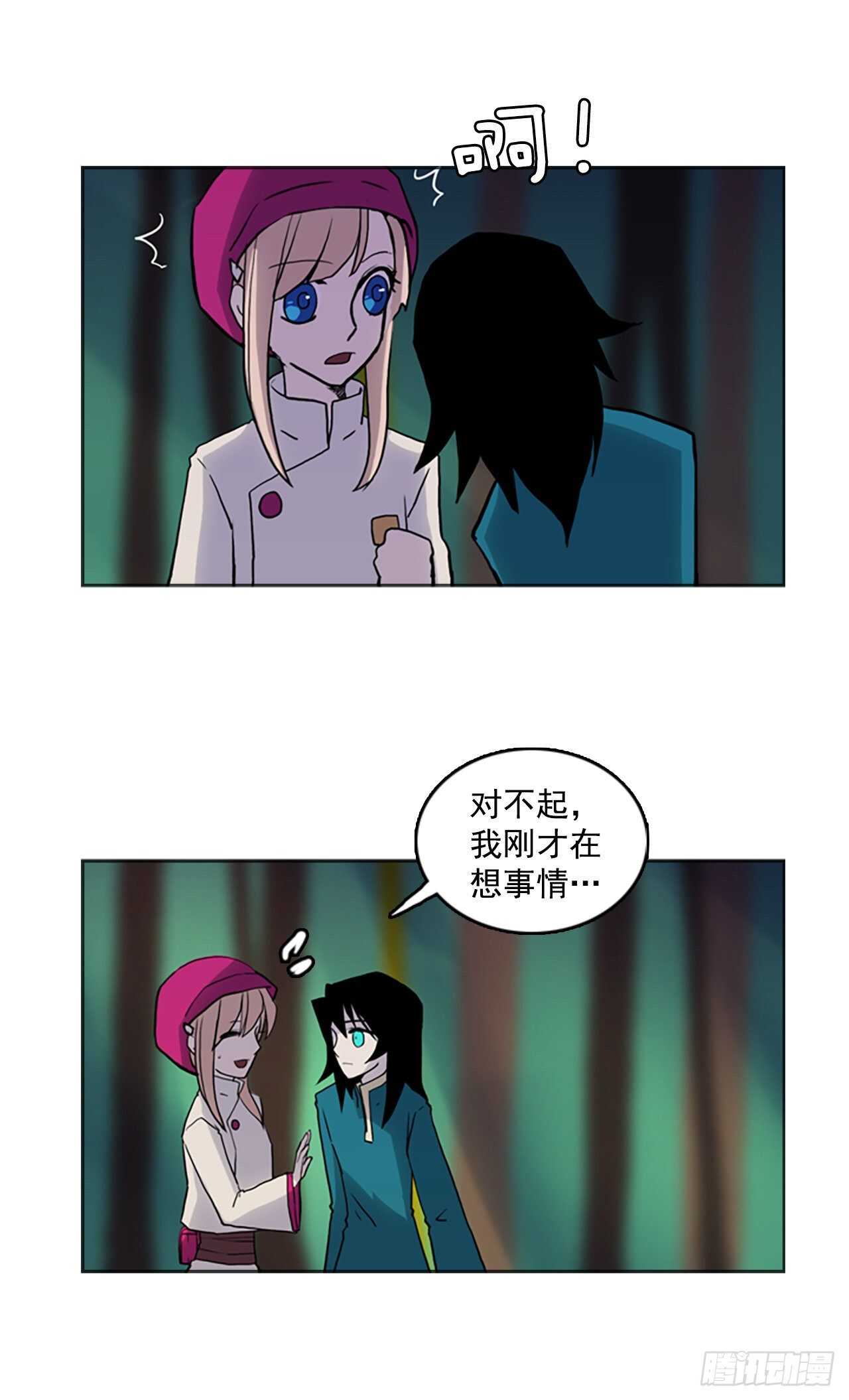 20.正式签约-第21话