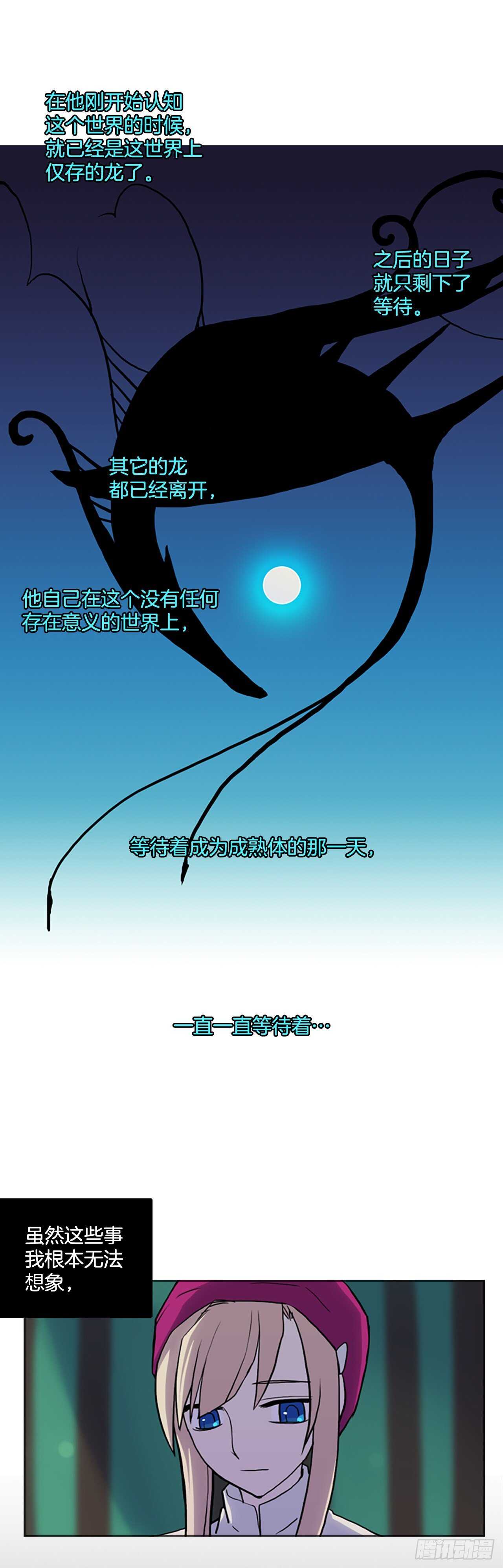 20.正式签约-第21话