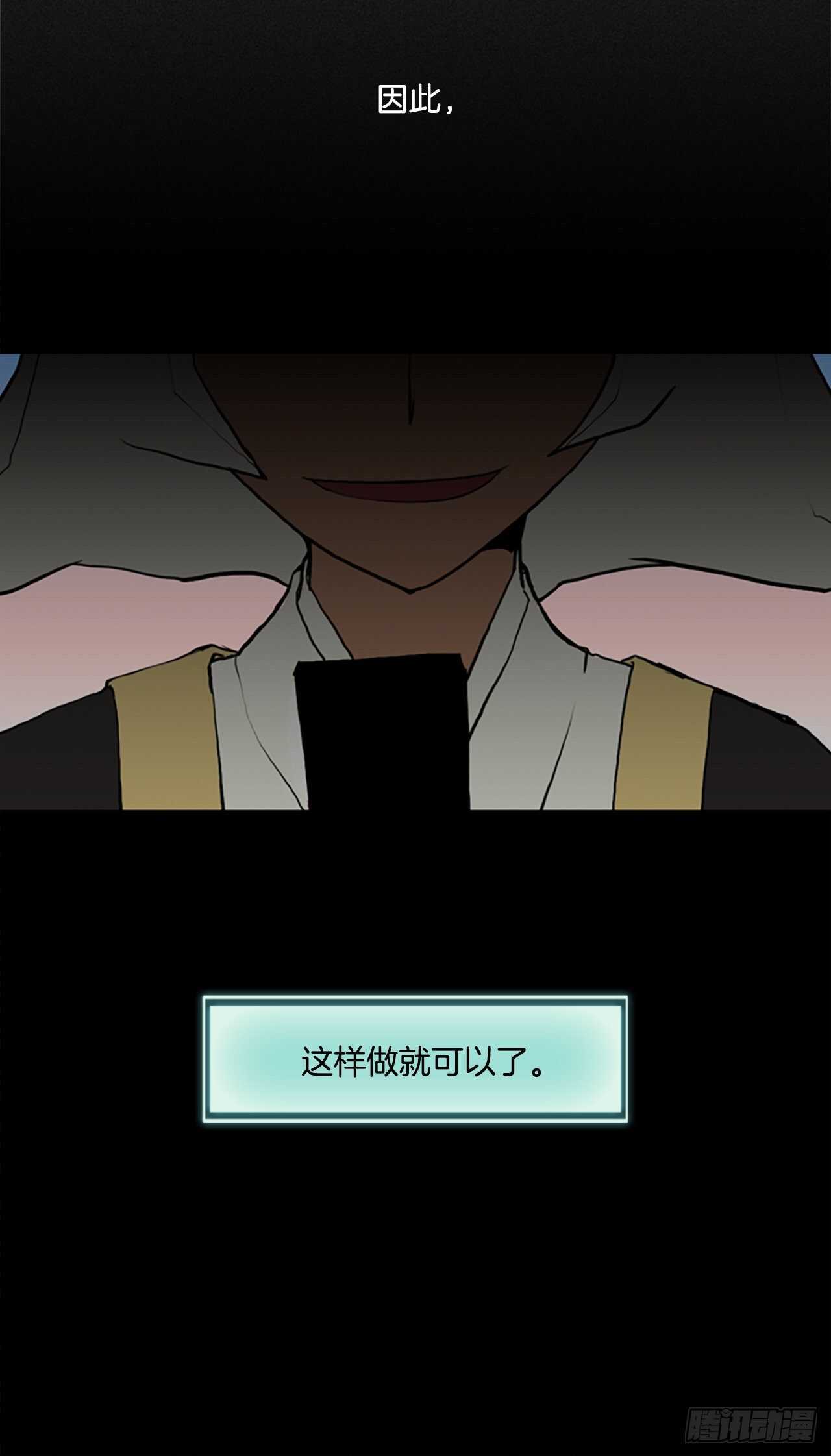 20.正式签约-第21话