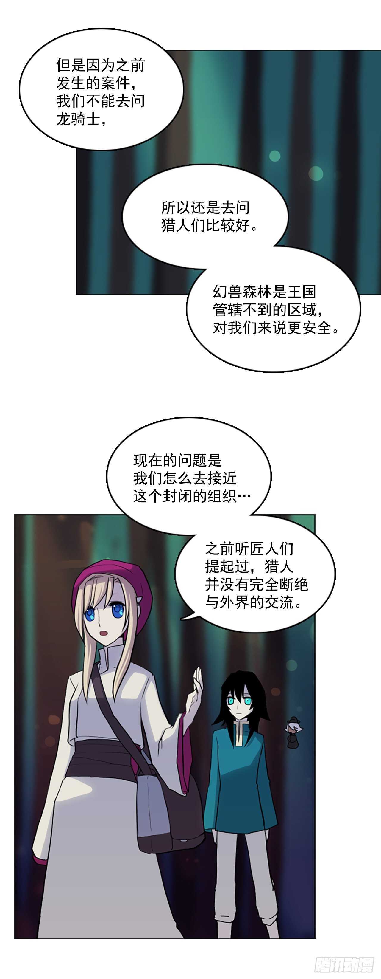 20.正式签约-第21话