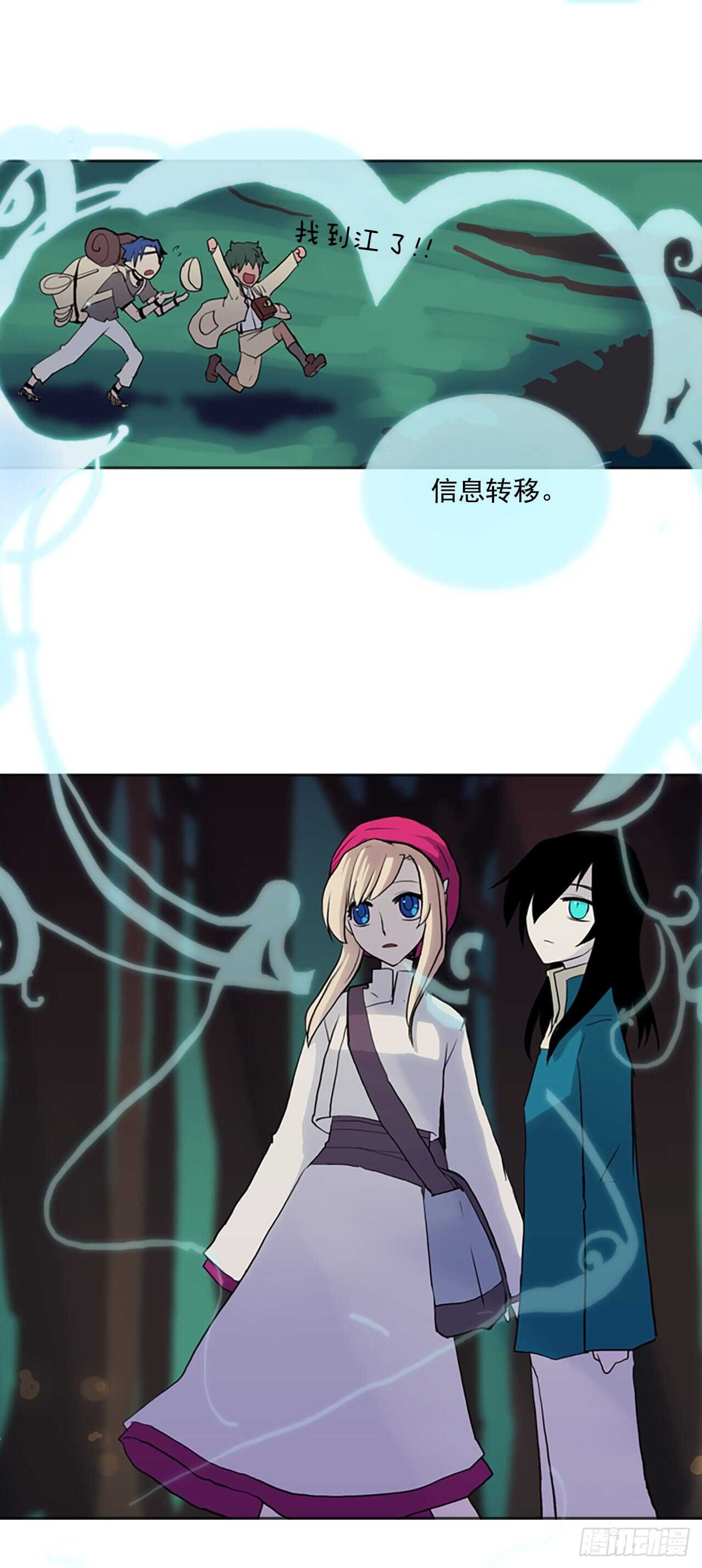 20.正式签约-第21话