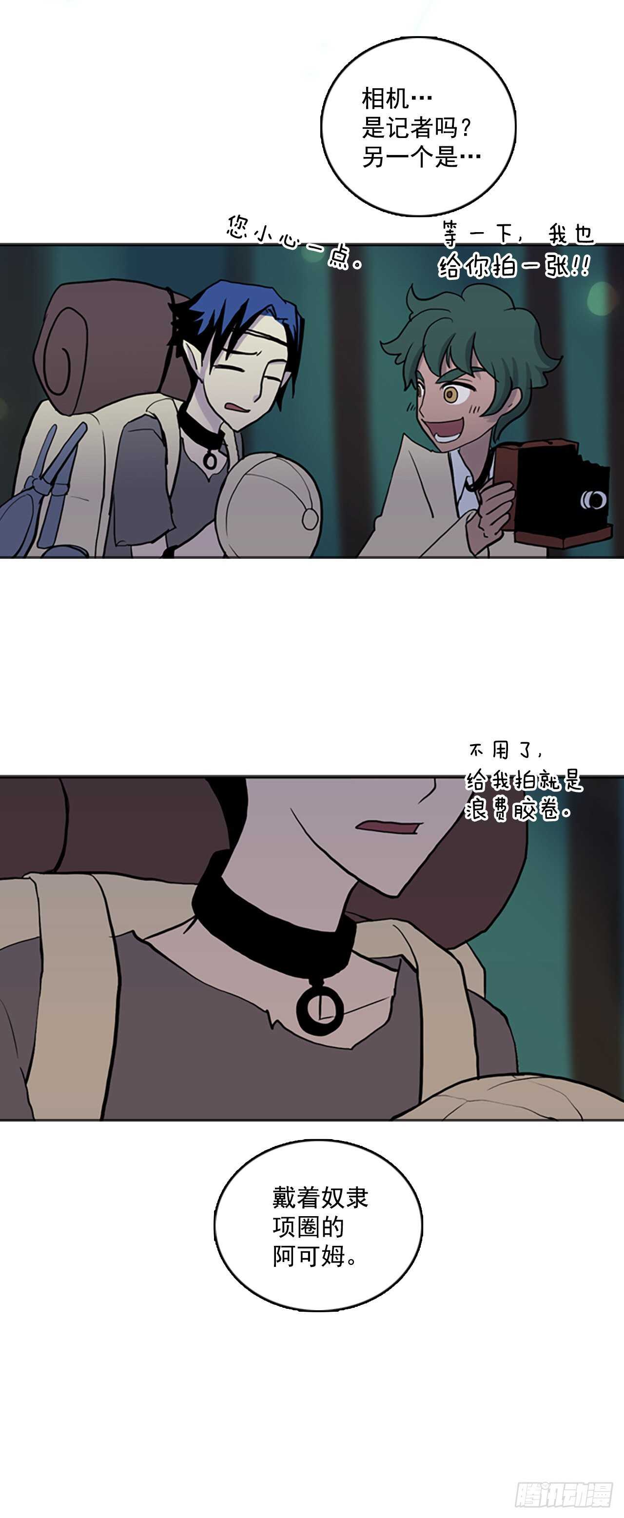 20.正式签约-第21话