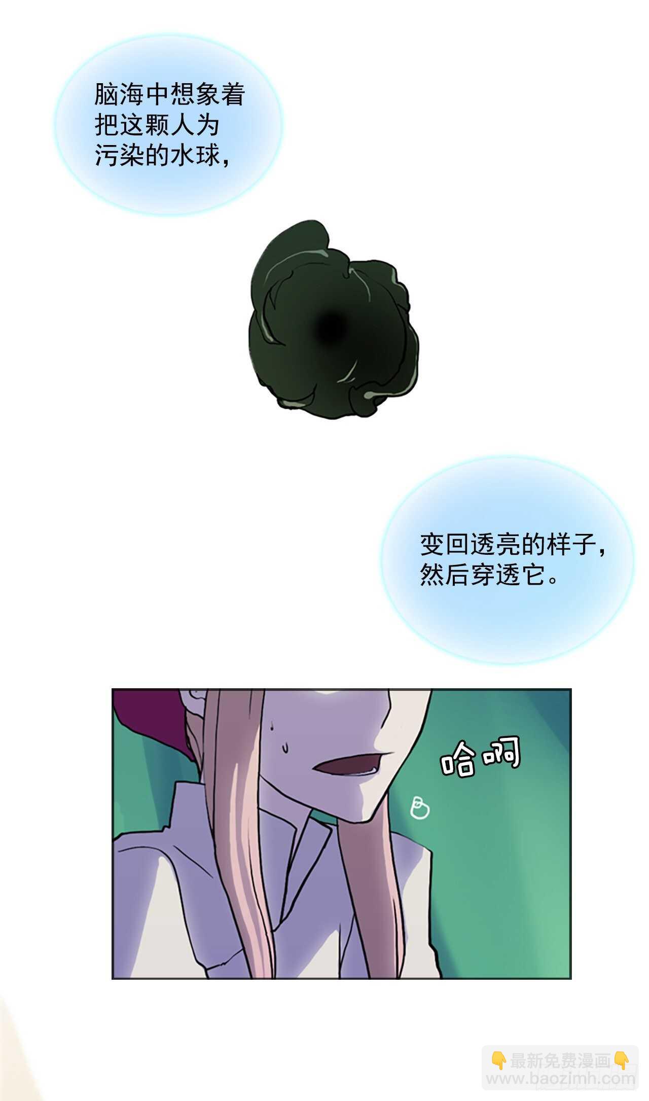 20.正式签约-第21话