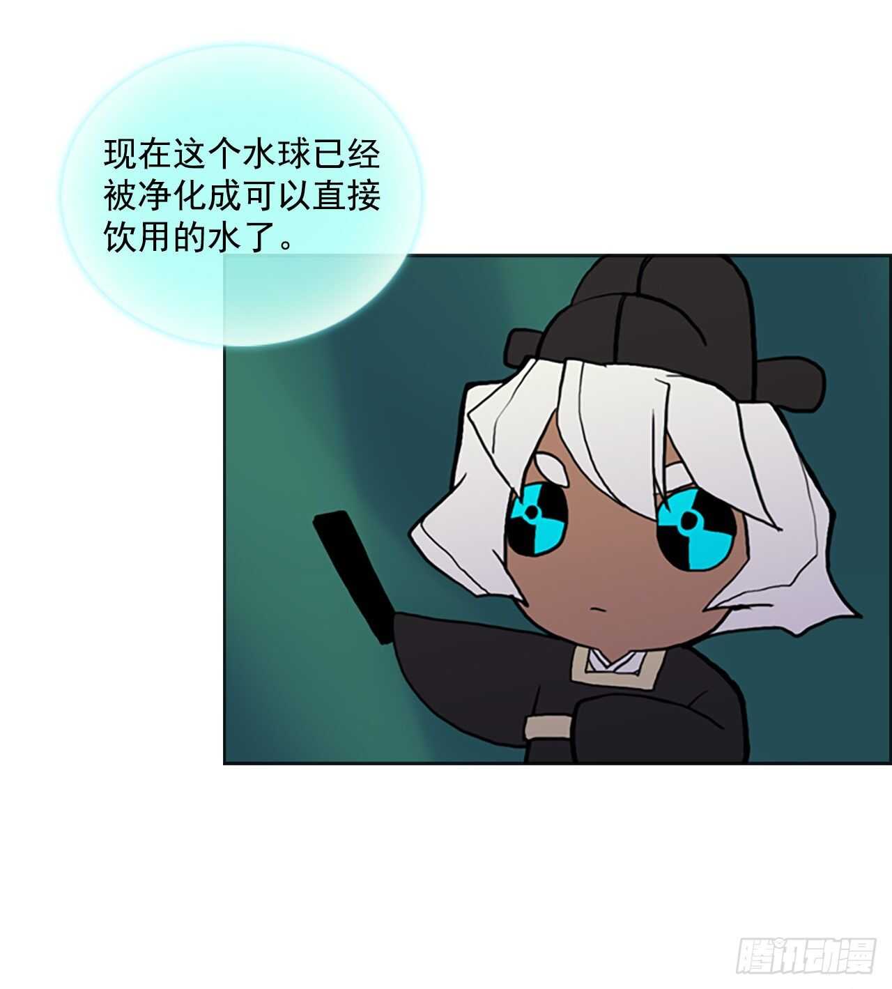 20.正式签约-第21话