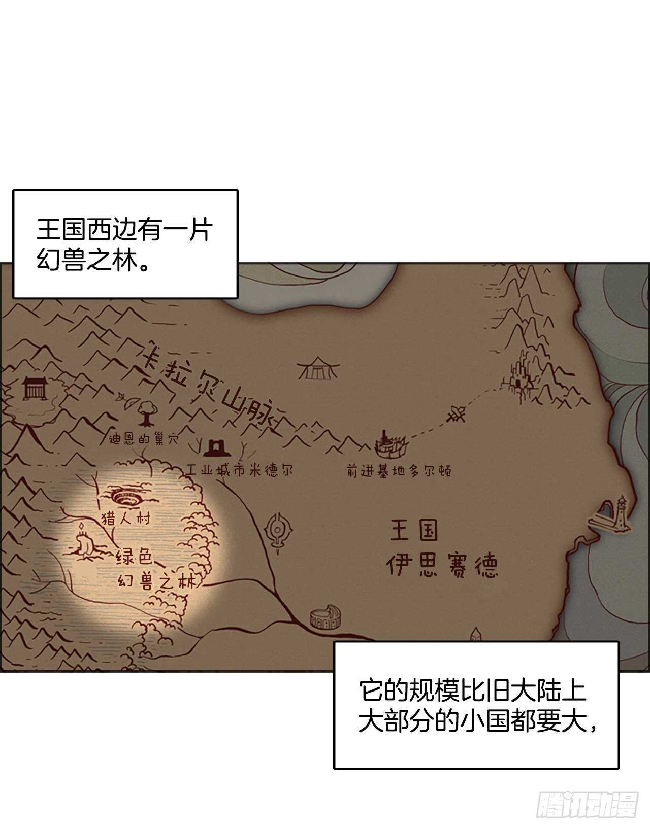 22.寻找猎人村-第23话