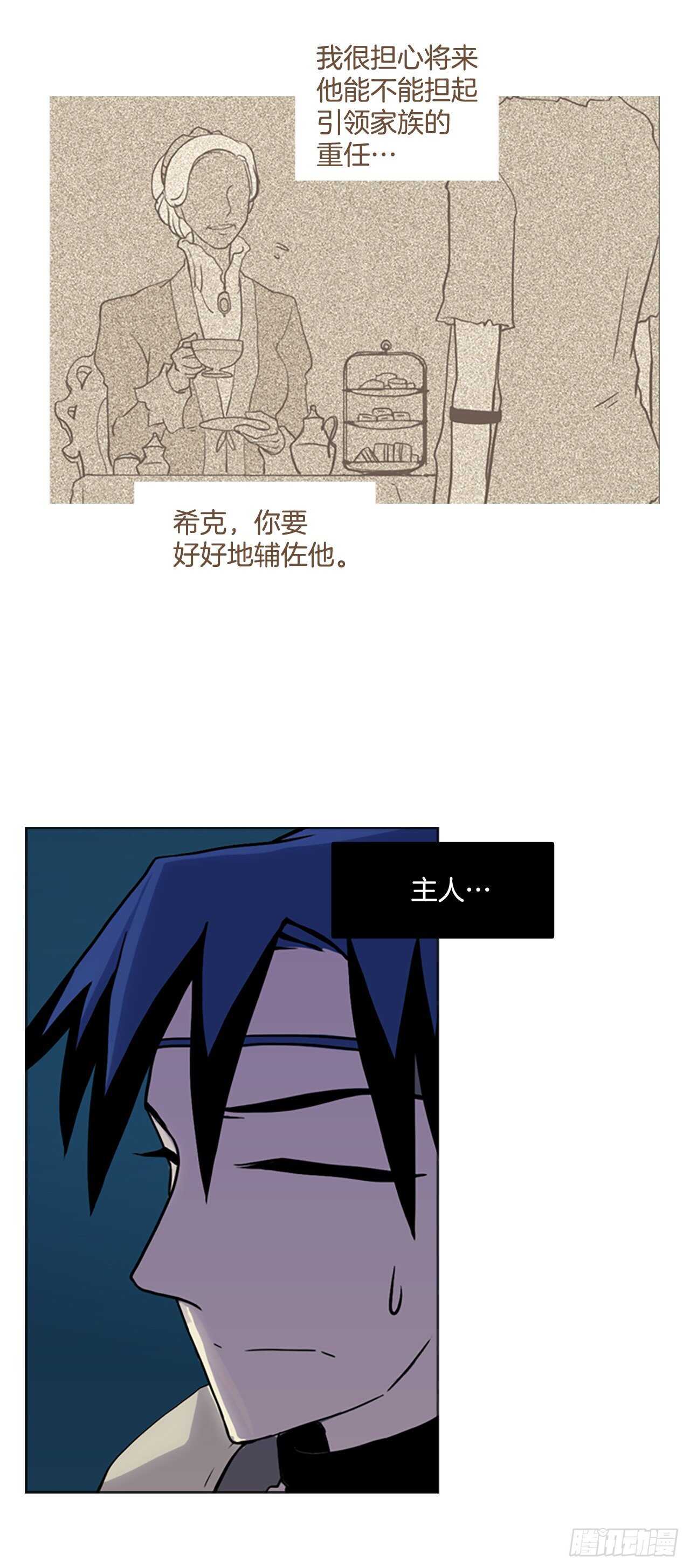 22.寻找猎人村-第23话